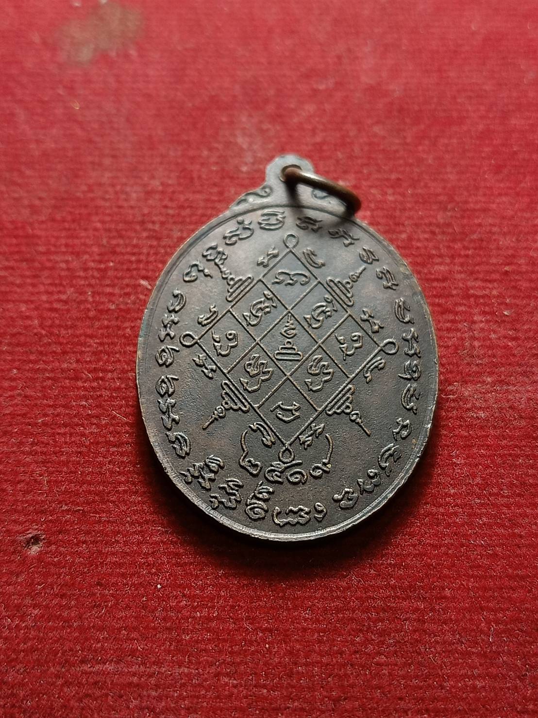 เหรียญ หลวงพ่อสุเรนทร์ วัดสิตาราม (วัดคอกหมู) กรุงเทพ ปี 2519 (SKU-07472)