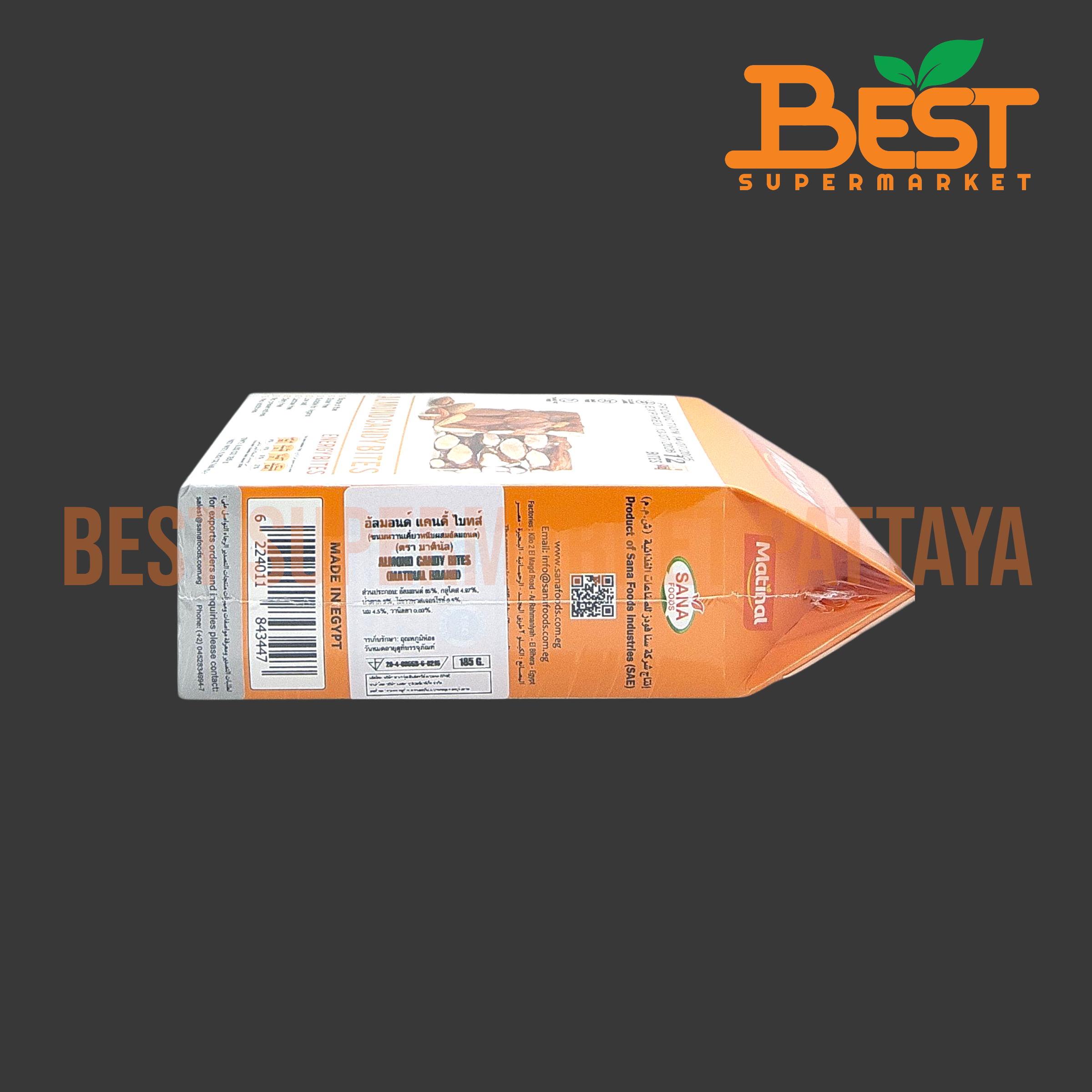 มาตินัล ขนมหวานเคี้ยวหนึบผสมอัลมอนด์ 185 กรัม.Almond Candy Bites (Matinal Brand) 185 g.