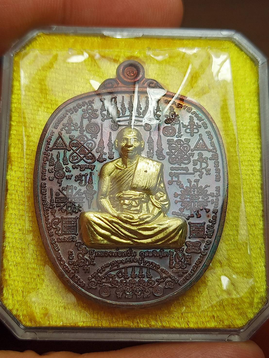 เหรียญหลวงพ่อหวั่น วัดคลองคูณ จ.พิจิตร ปี 2560 พร้อมกล่อง (SKU-09673)