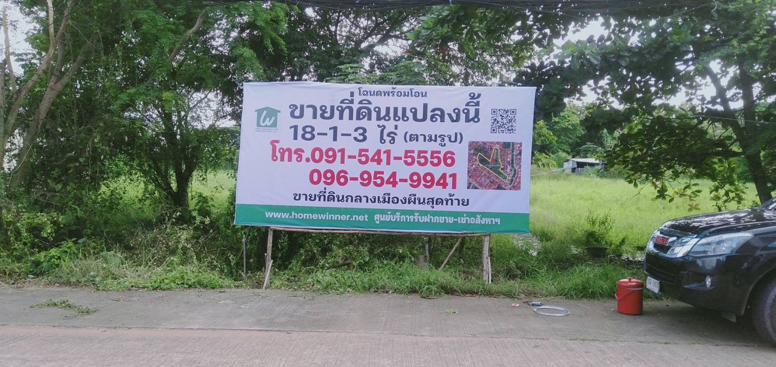 ขายที่ดิน 18 ไร่ กลางเมืองเพชรบูรณ์ แปลงนี้สูงกว่าระดับน้ำทะเลถึง 116 เมตร เหมาะสำหรับผู้ที่มองหาโอกาสลงทุนในที่ดินสูงกว่าระดับน้ำทะเล เพื่ออนาคตที่มั่นคงและปลอดภัย