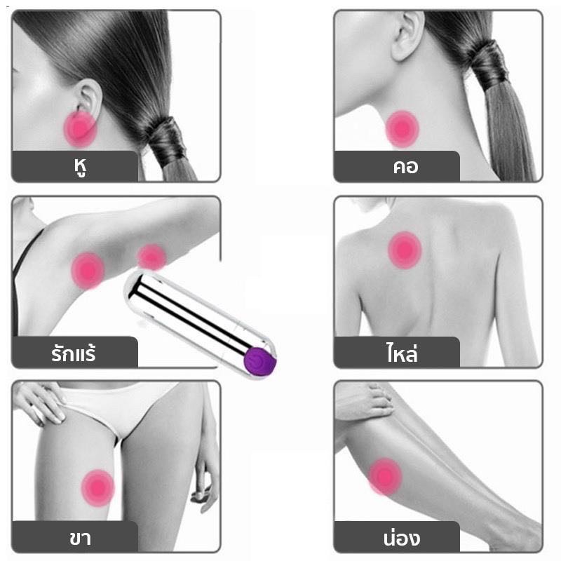 แท่งสั่น USB