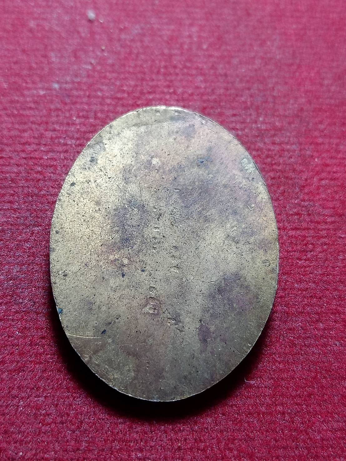 เหรียญหลวงพ่อเขียน วัดสุขุมาราม จ.พิจิตร ปี 25136 (SKU-11554)