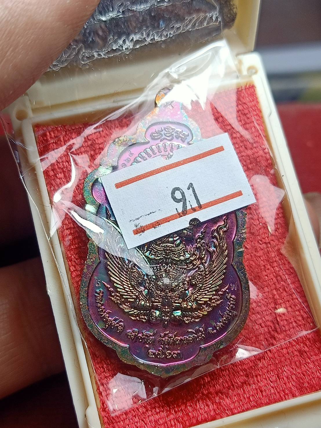 เหรียญท้าวเวสสุวรรณ หลวงพ่อสุชาติ วัดศิลาดอกไม้ จ.เพชรบูรณ์ รุ่นเทพประทานพร พร้อมกล่อง (SKU-09393)