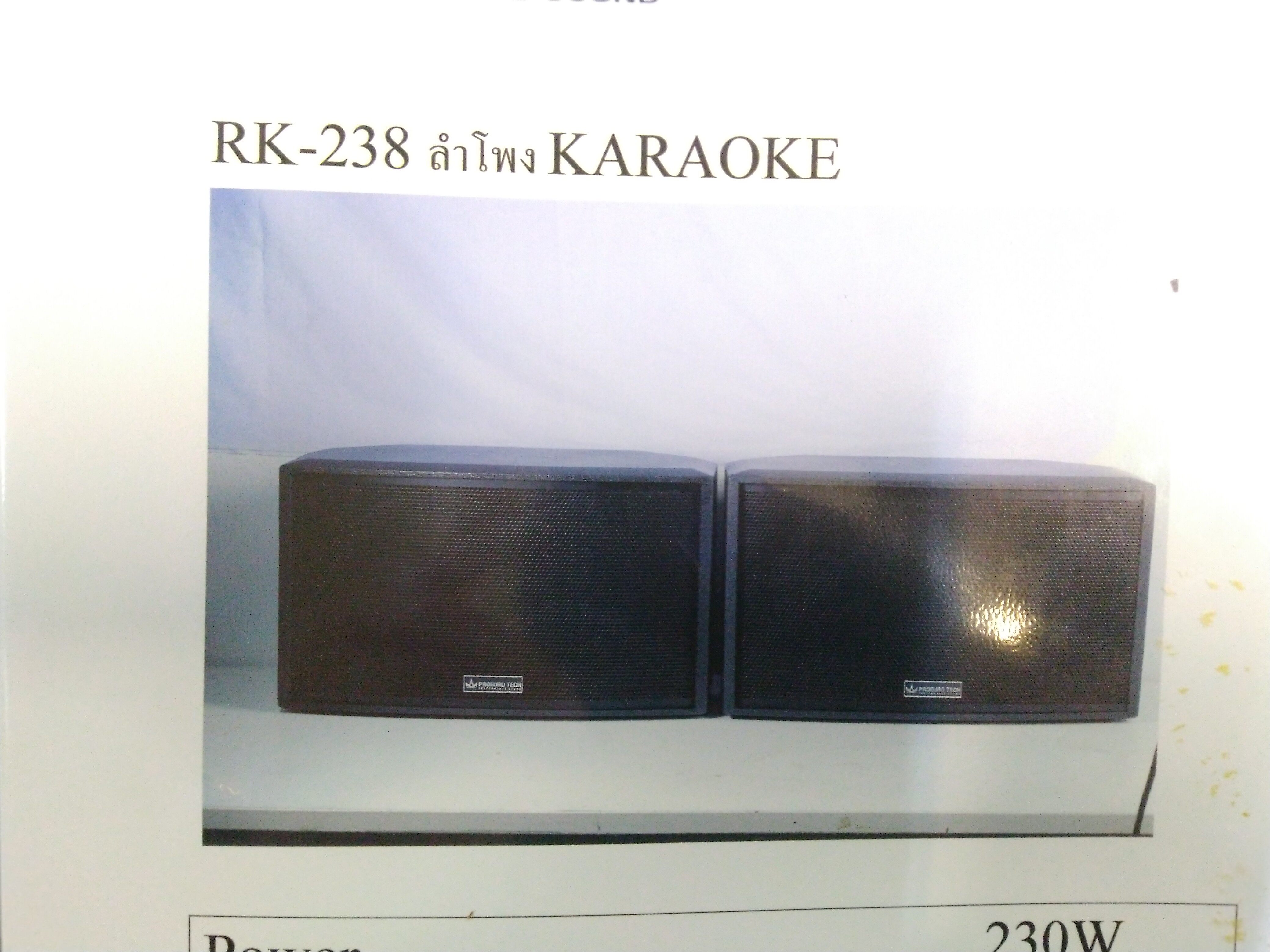 PROEURO TECH RK 238