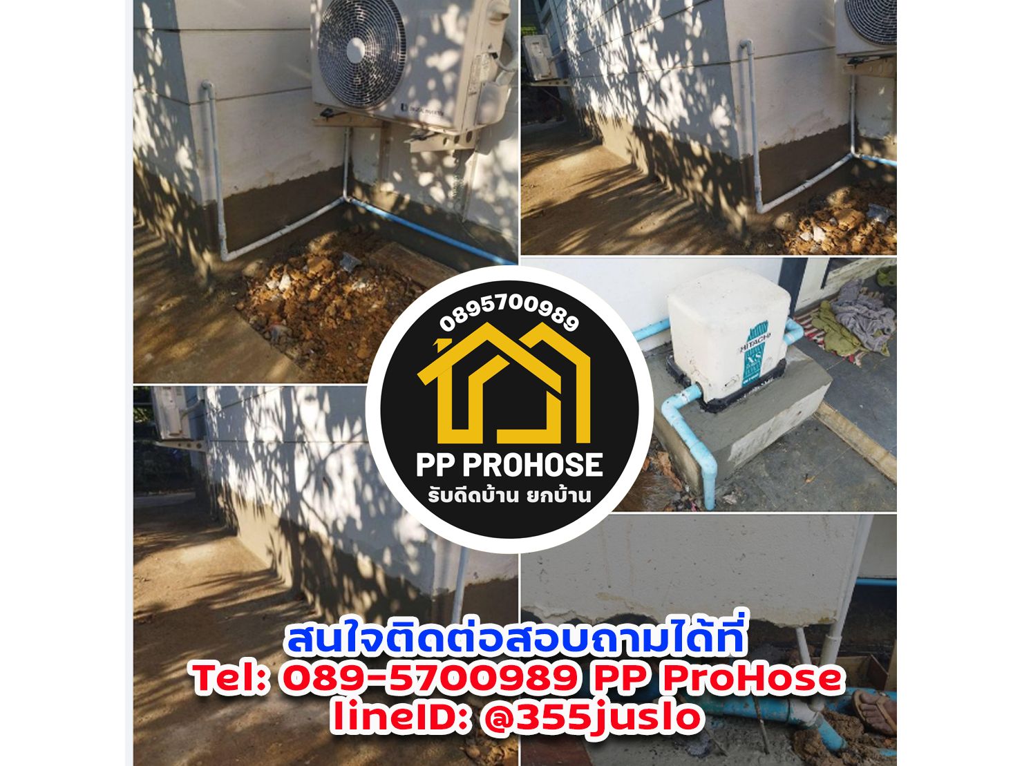 ลงเข็มแก้ไขบ้านทรุดพร้อมเก็บรอยร้าว ที่ อำเภอ บางระจัน สิงห์บุรี 