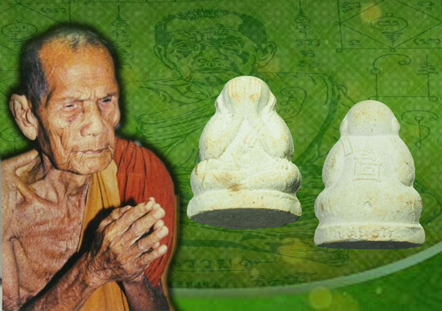 *32253 พระปิดตาหลวงพ่อกวย ชุตินฺธโร วัดซับลำใย หลวงปู่หมุนปลุกเสก(ขายแล้ว) 9