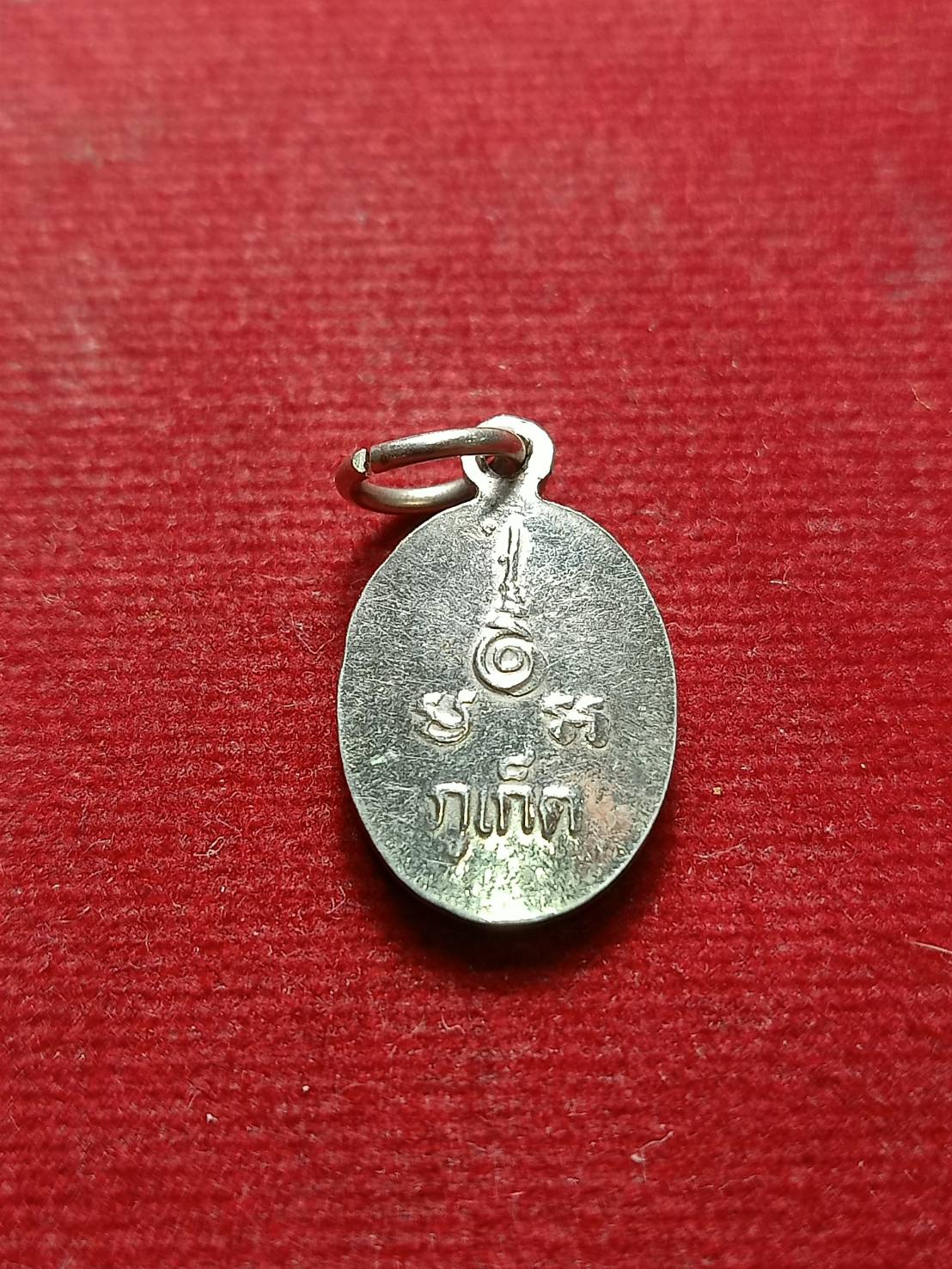 เม็ดแตงหลวงพ่อแช่ม วัดฉลอง จ.ภูเก็ต (SKU-09441)