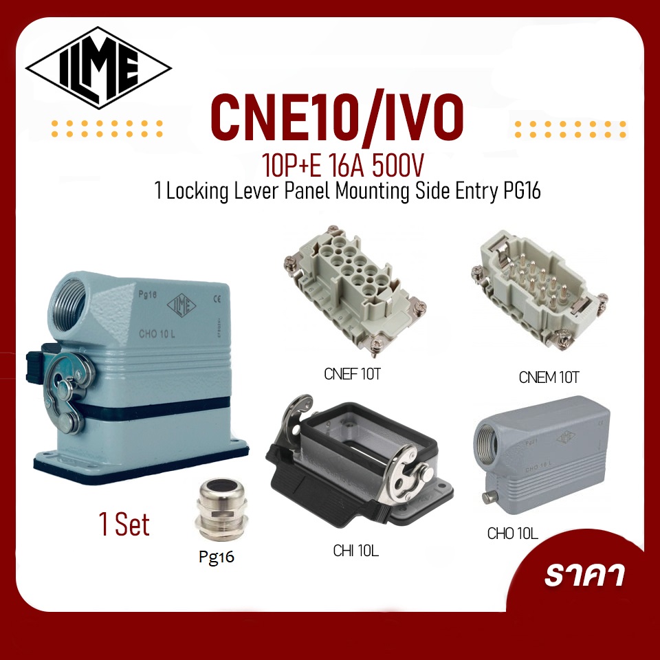 CNEF10T CNEM10T CHO10L16 CHI10L PG16 Hood & Housing style CNE 10/IVS ILME