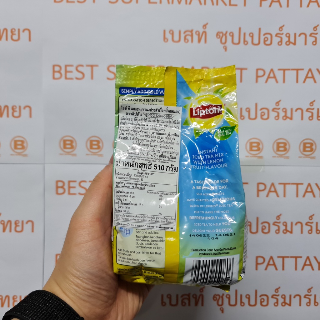 ลิปตัน ชาผงปรุงสำเร็จ 510 กรัม Lipton Instant Iced Tea 510 g.