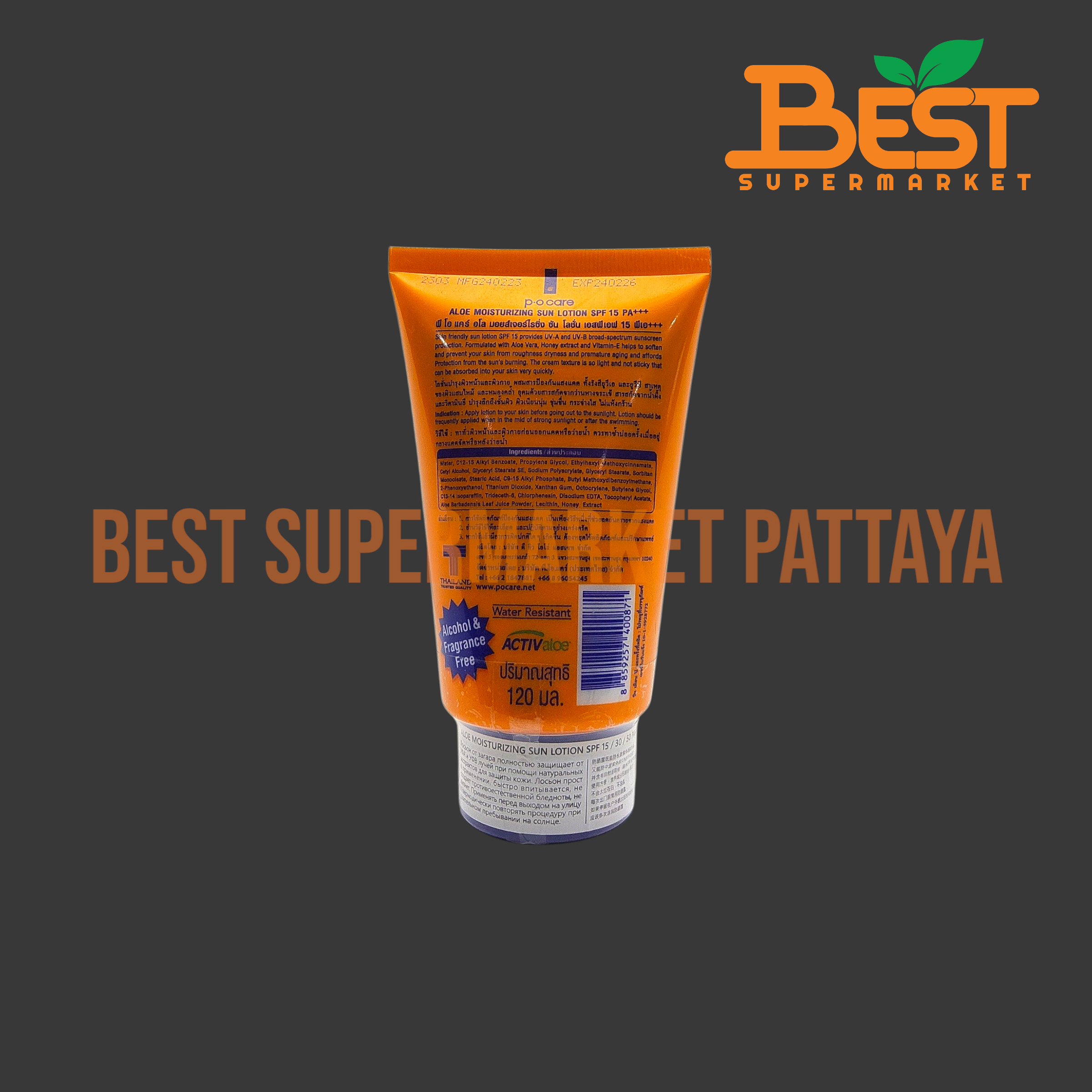 พี.โอ.แคร์ อโล มอยส์เจอร์ไรซิ่ง ซัน โลชั่น 120 มล. P.O.Care Aloe Moisturizing Sun Lotion SPF15 PA+++ 120 ml.