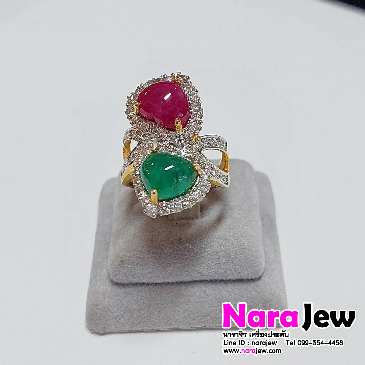 แหวนทับทิมพม่ารูปหัวใจ และ มรกตรูปหัวใจคู่ ล้อมเพชรแท้