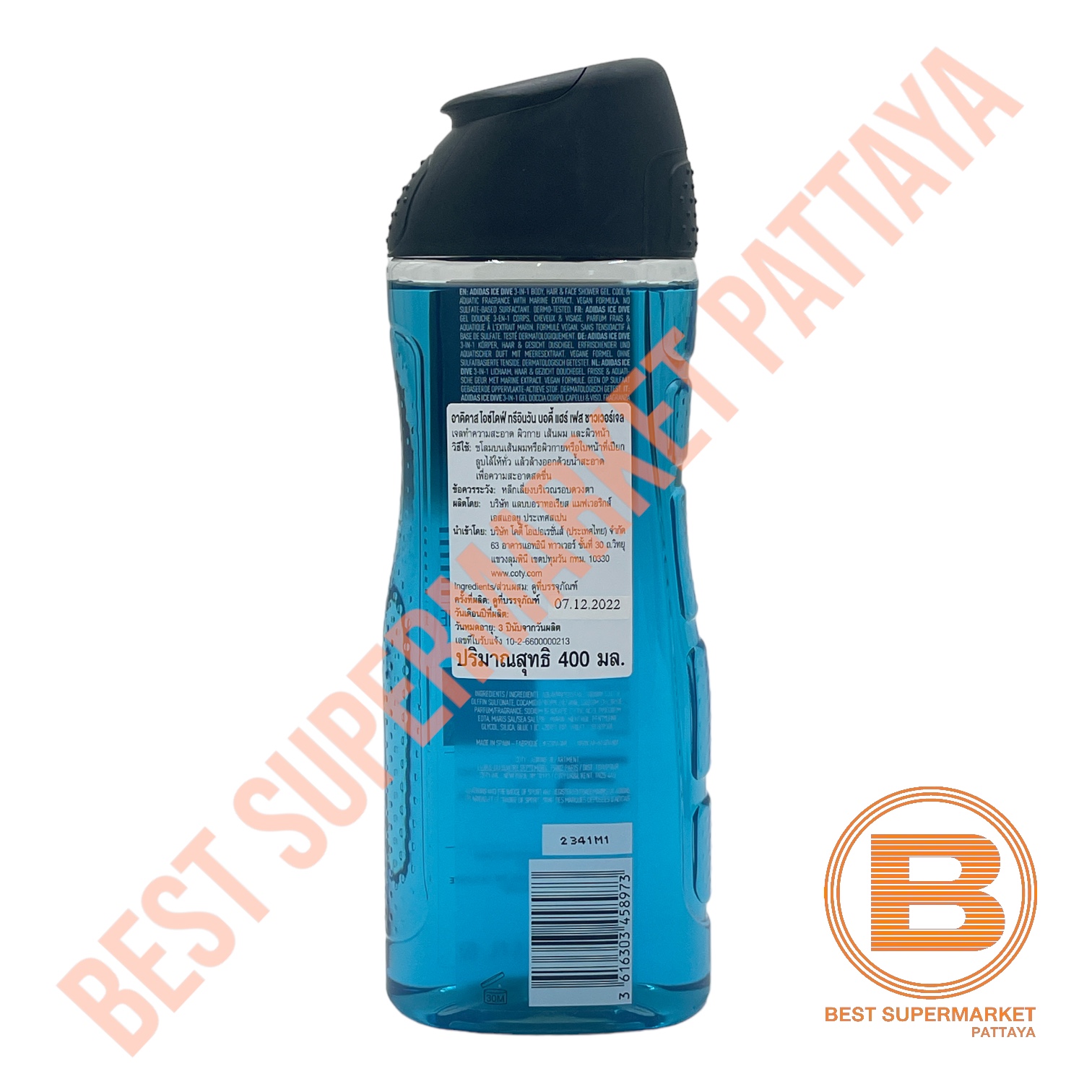 อาดิดาส เจลทำความสะอาดผิวกาย หน้า และผม 400 มล. Adidas Shower Gel 3 in 1 Body, Hair, Face 400 ml.