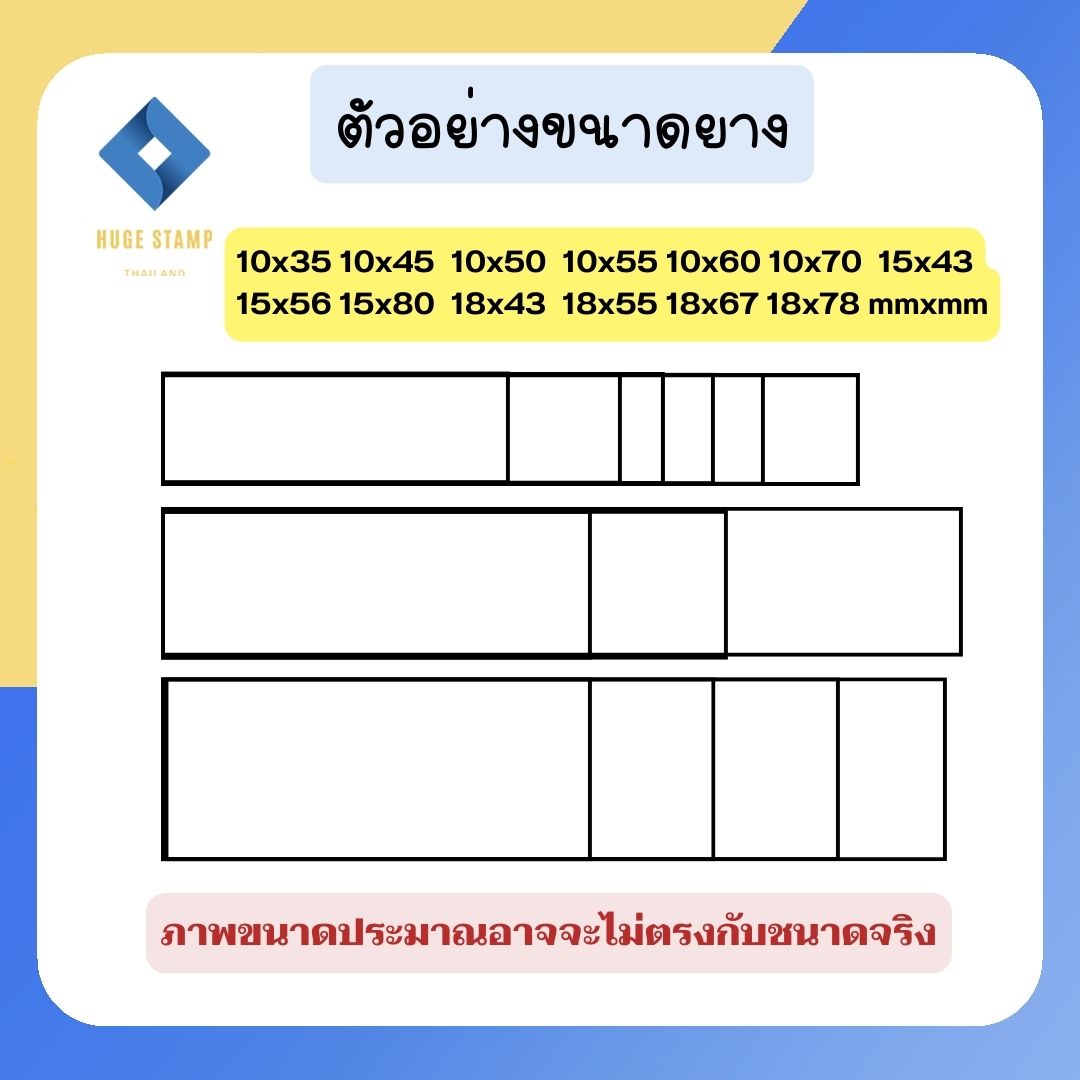 ด้ามเปล่าตรายางหมึกในตัว HฺA สปริง สี่เหลี่ยมสูง 1 ซม. 1035 1045 1050 1055 1060 1070 1543 1556 1580 1843 1855 1867 1878 mm