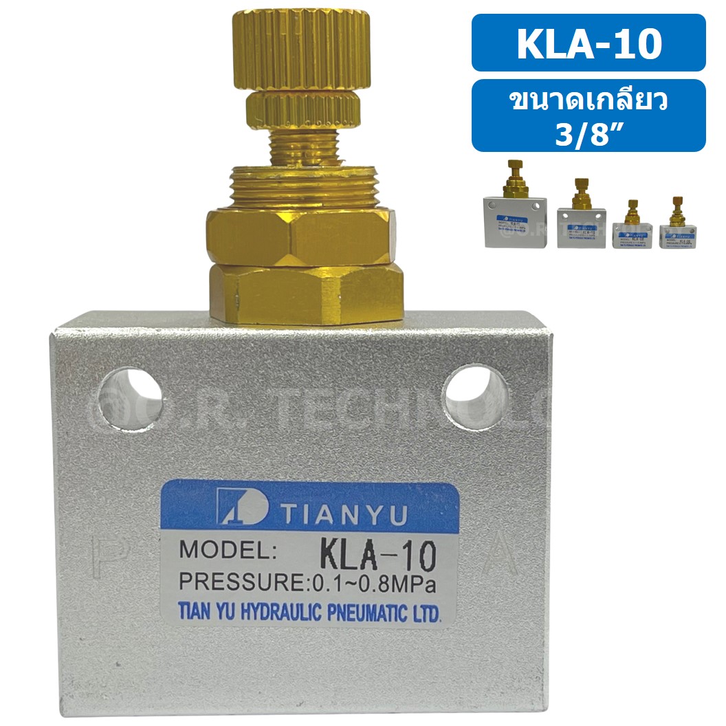 KLA-10 ตัวปรับความเร็วลม วาล์วปรับความเร็วลม ตัวปรับลม Air Flow Speed Control Valve TIANYU ขนาดเกลียว 3/8" One way throttle valve ตัวควบคุมลม KLA-L10