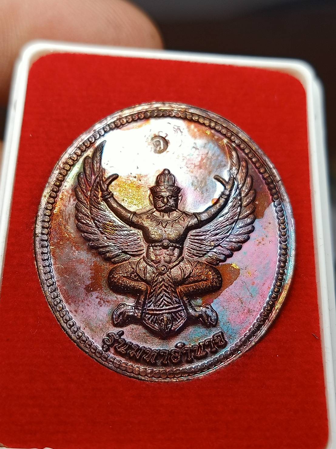 เหรียญครุฑ พระอาจารย์วราห์ วัดโพธิ์ทอง บางมด กรุงเทพ ปี 2562 พร้อมกล่อง (SKU-09773)