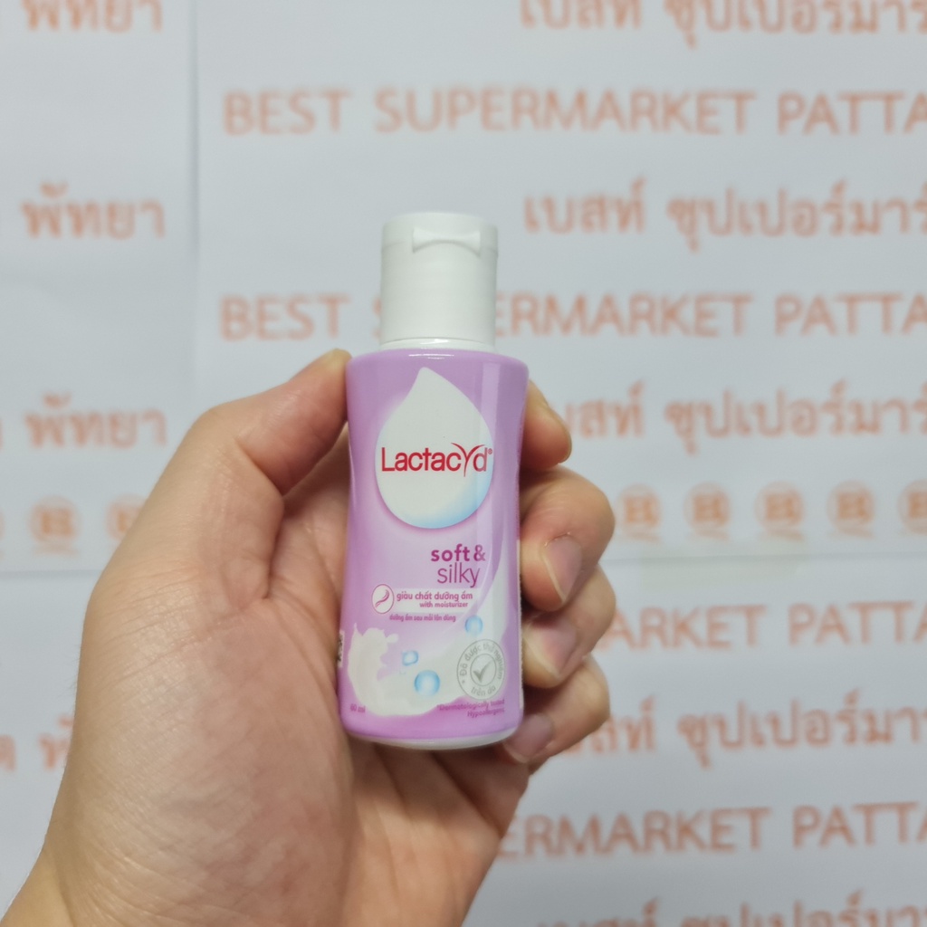 แลคตาซิด ผลิตภัณฑ์ทำความสะอาดจุดซ่อนเร้น 60 มล. Lactacyd Daily Faminine Wash 60 ml.