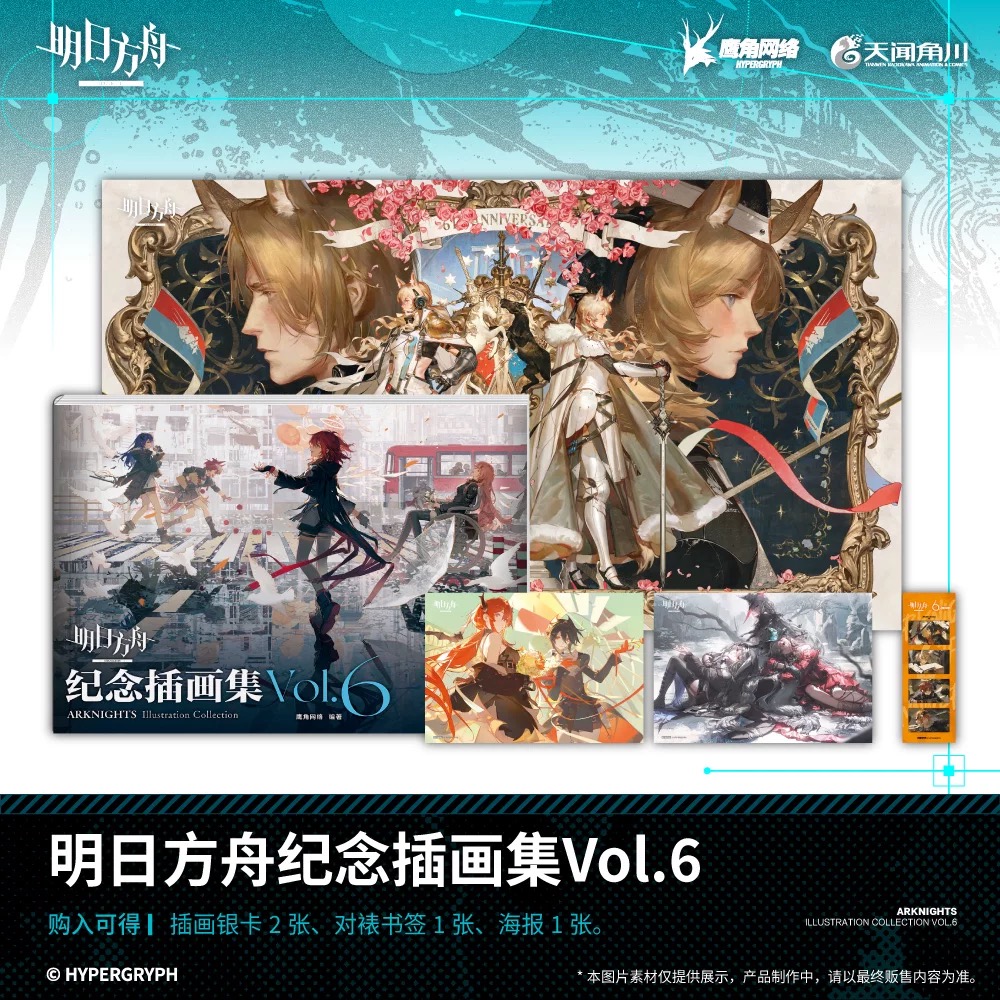 AK : Illustrated Collection