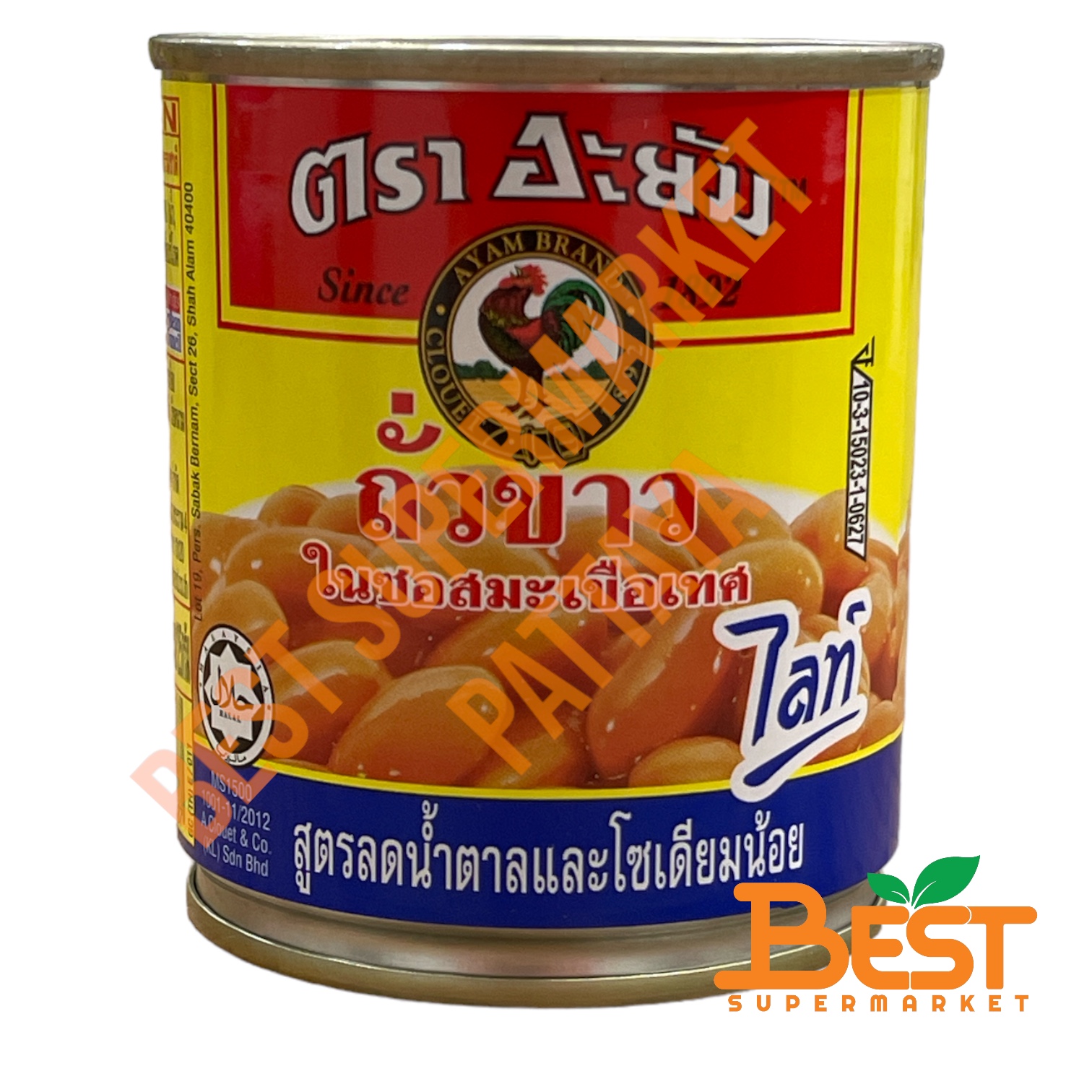 อะยัม ถั่วขาวในซอสมะเขือเทศ 230 กรัม Ayam Baked Beans in Tomato Sauce 230 g.
