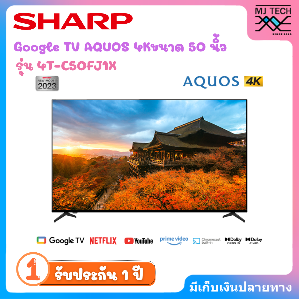 SHARP 4K Ultra HD Google TV รุ่น 4T-C50FJ1X ขนาด 50 นิ้ว