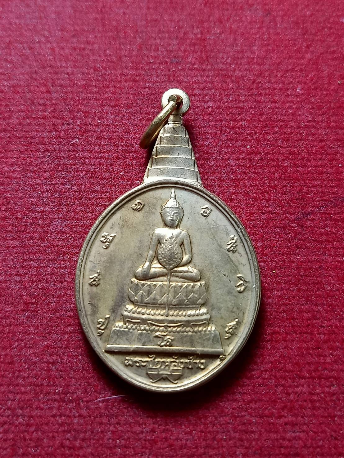 เหรียญพระชัยหลังช้าง หลัง ภปร. เฉลิมพระชนมพรรษา 5 รอบ ปี 2530 (SKU-12800)