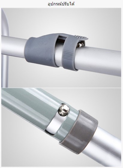 วอร์คเกอร์ อลูมิเนียมพับได้ ไม่มีล้อ