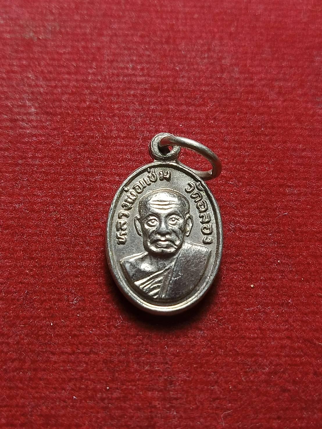 เม็ดแตงหลวงพ่อแช่ม วัดฉลอง จ.ภูเก็ต (SKU-09441)