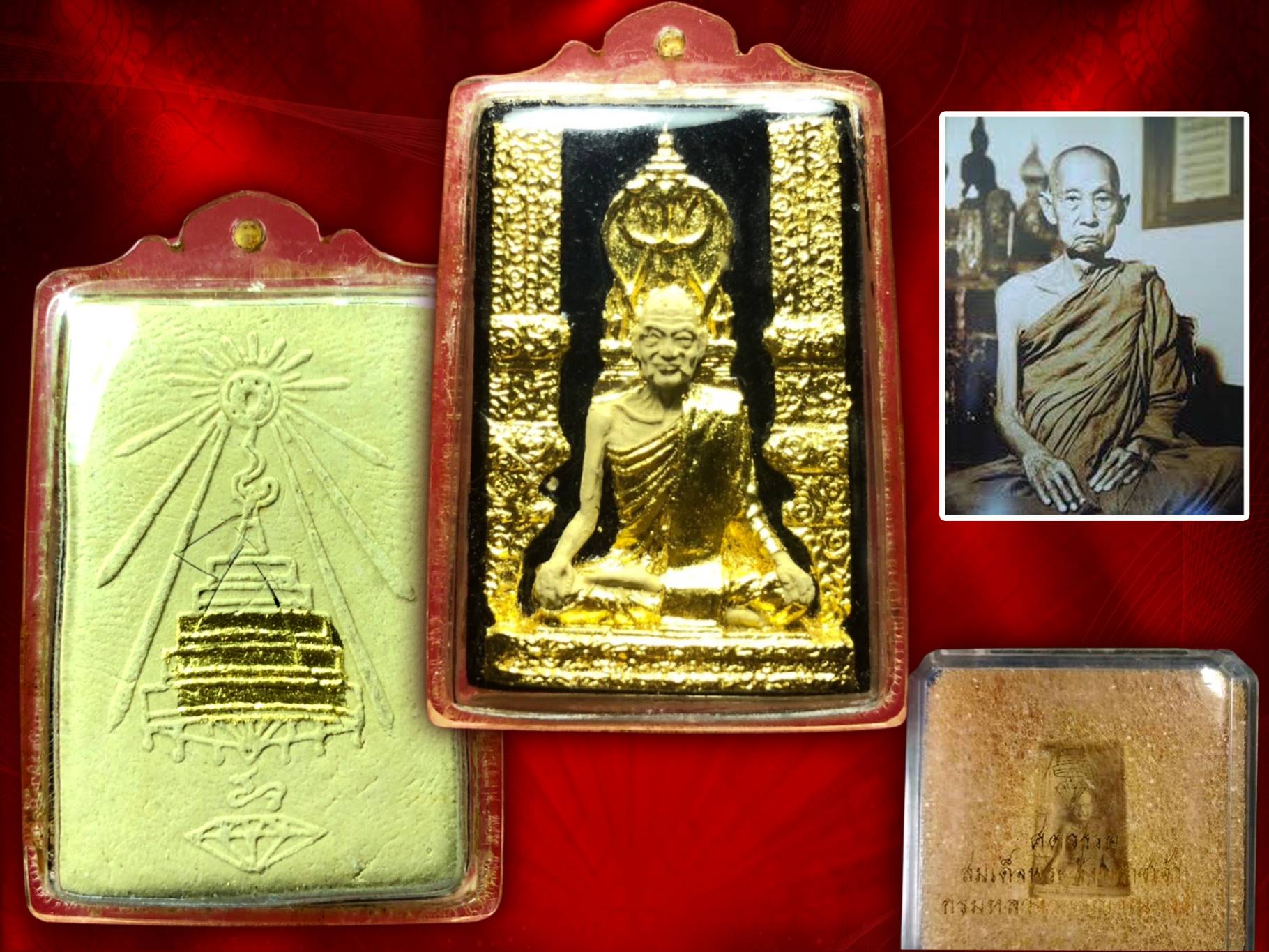 พระรูปเหมือนสมเด็จพระสังฆราชเจ้า กรมหลวงวชิรญาณวงศ์ (มรว. ชื่น นภวงศ์) ปี 2515 พิมพ์ใหญ่ พร้อมเลี่ยมพลาสติก พร้อมบูชาขึ้นคอได้เลย