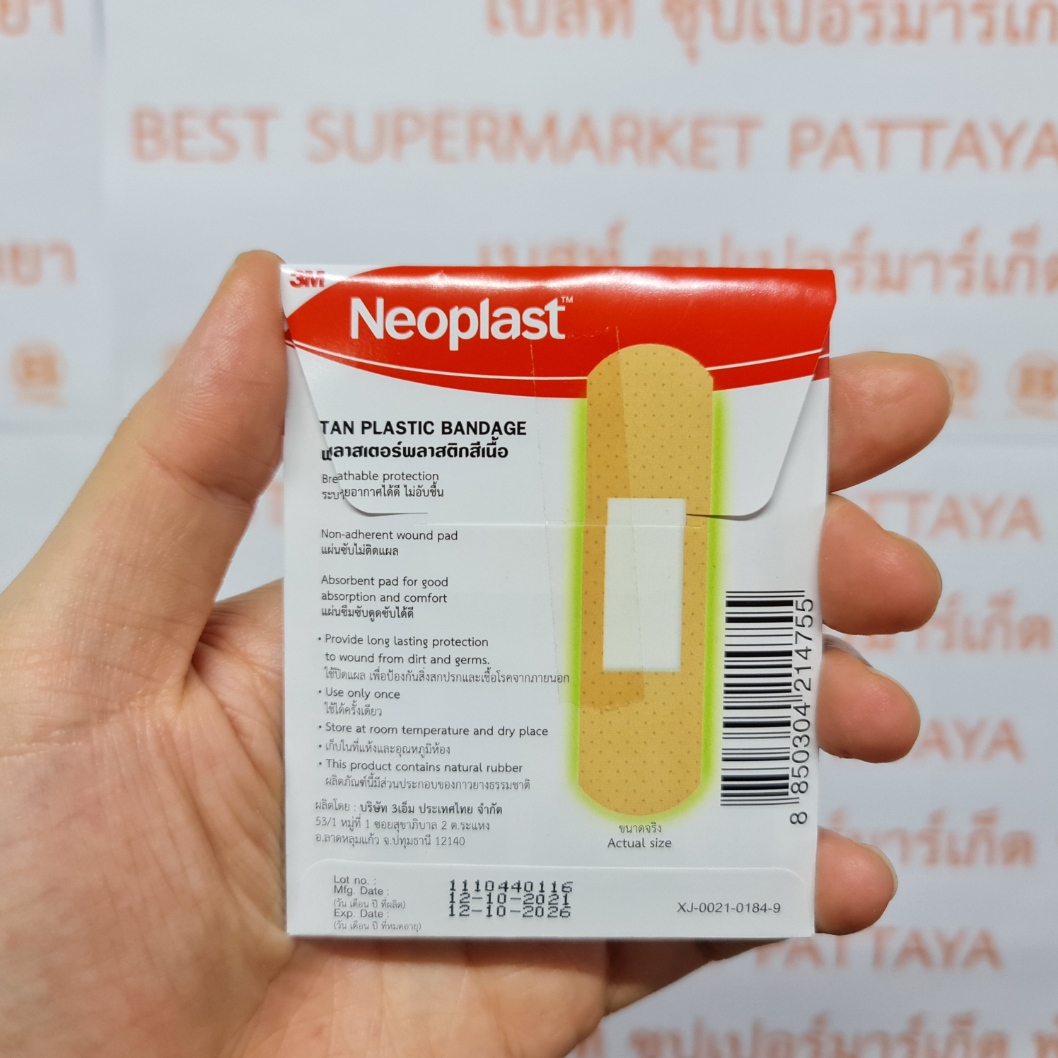 [100 ชิ้น] 3M พลาสเตอร์ สำหรับปิดแผล 10 ซอง x 10 แผ่น [100 Pieces] 3M Bandage