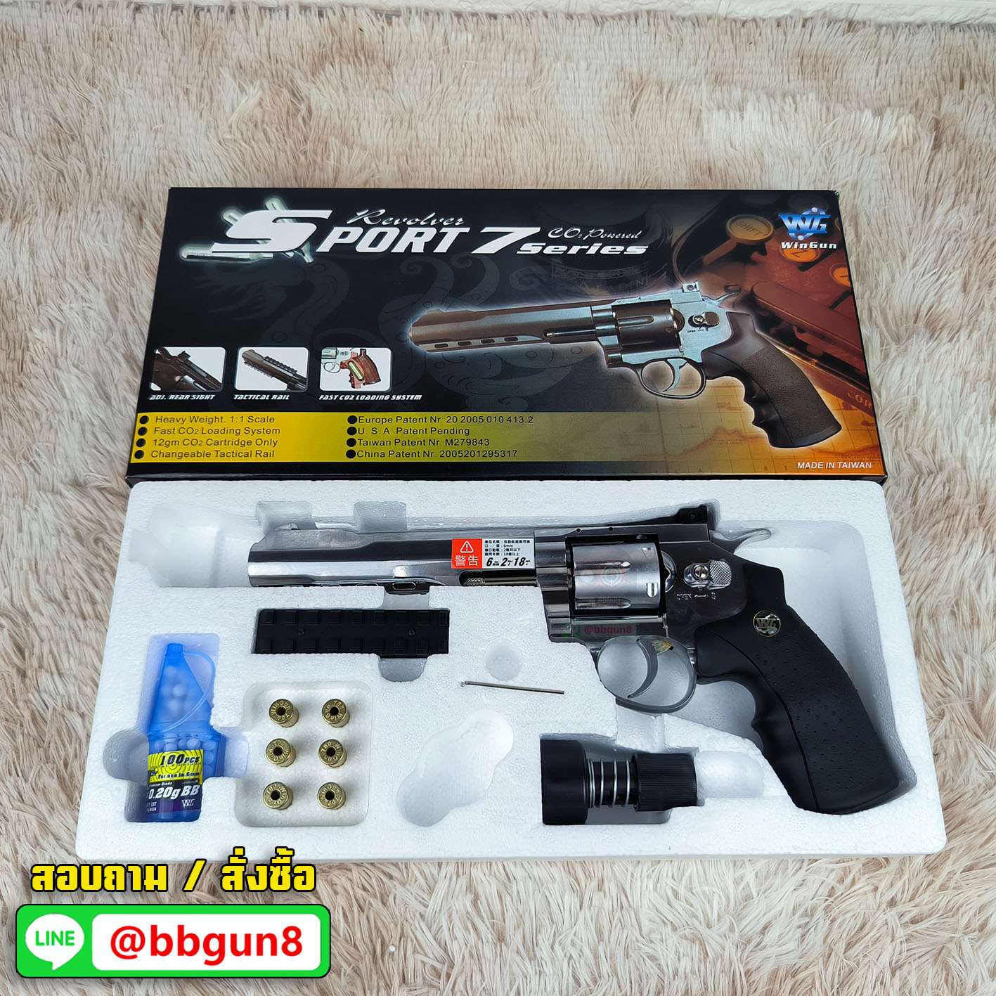 บีบีกันลูกโม่ WinGun 702S ลำกล้อง 6 นิ้ว Co2 Revolver (Silver) กริ๊ปมือสีดำ