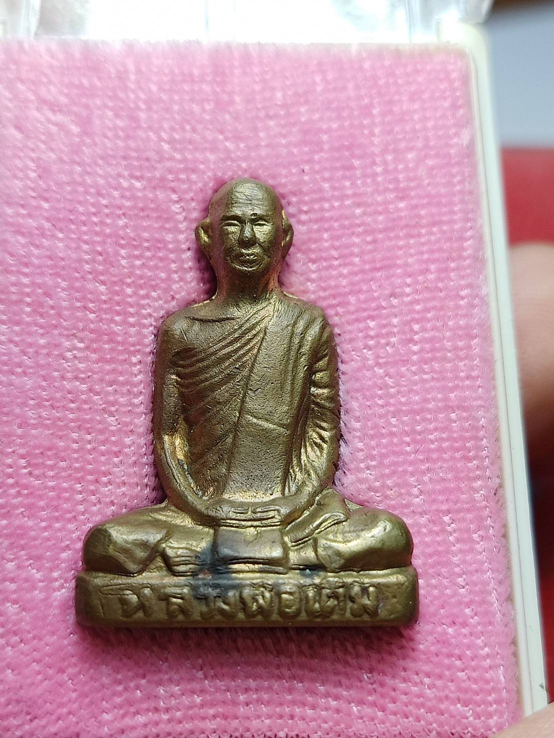 รูปเหมือนปั๊มหลวงพ่อเดิม ุรุ่นเสาร์ 5 วัดหนองบัวจ นครสวรรค์ พร้อมกล่อง (SKU-12194)