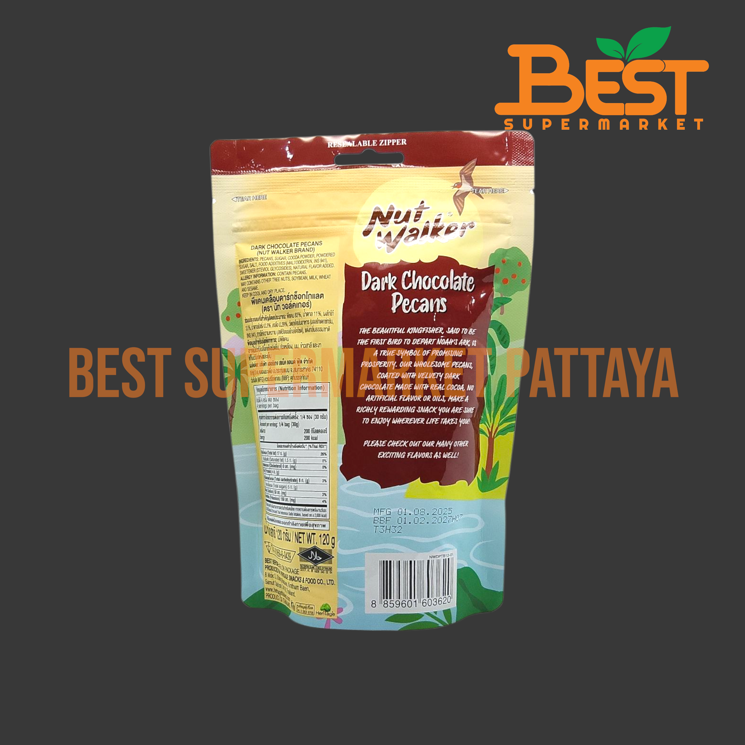 นัท วอล์คเกอร์ พีแคนเคลือบดาร์กช็อกโกแลต 120 กรัม.Nut Walker Dark Chocolate Pecans 120g.