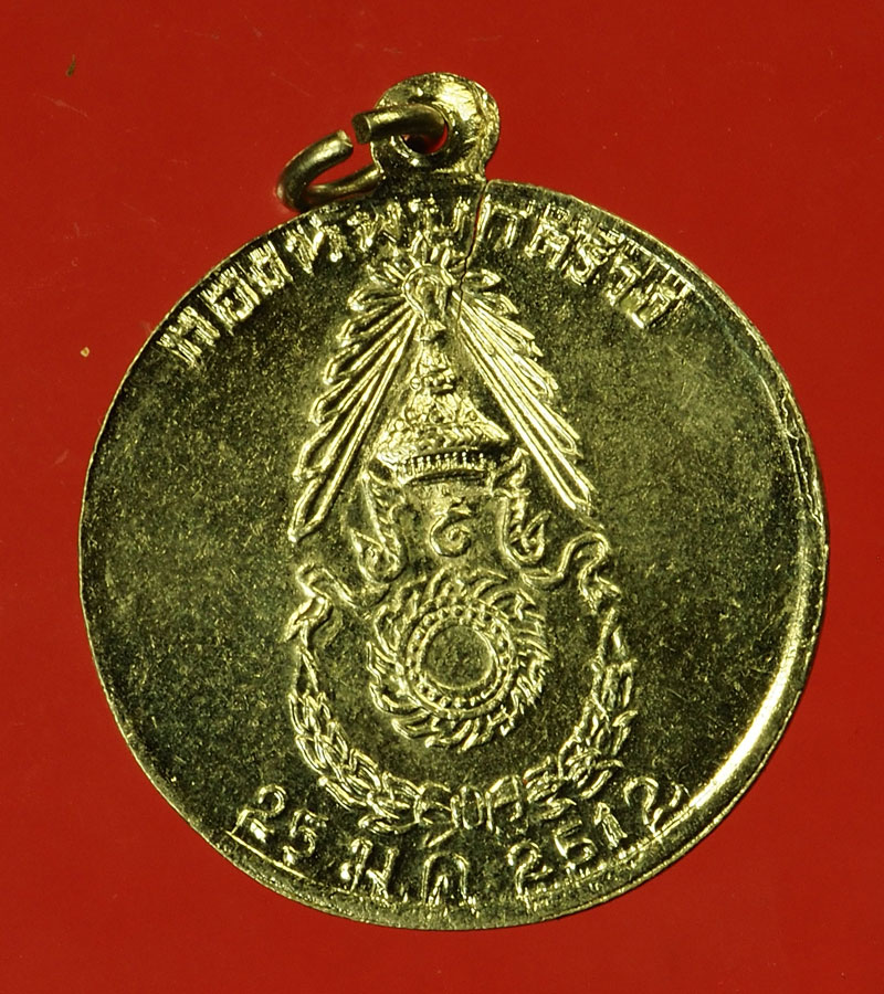 *29608 เหรียญพระพุทธสิงห์ชัยมงคล ปี 2512 กองทัพบกจัดสร้าง ชุบนิเกิล 10