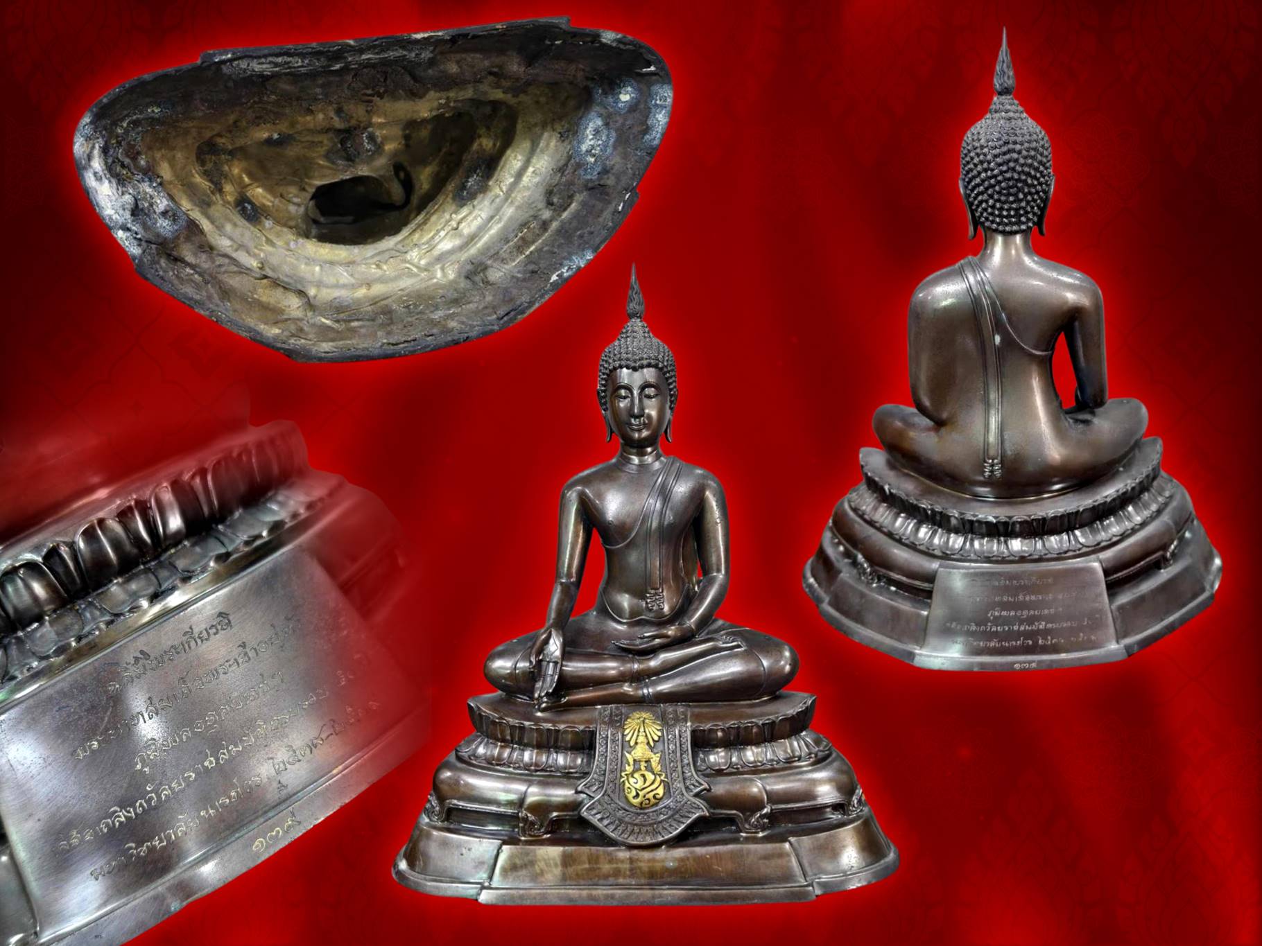 พระบูชา ภปร. รุ่นเฉลิมพระเกียรติพระบาทสมเด็จพระเ จ้าอยู่หัวภูมิพลอดุลยเดช ฯ ทรงครองราชย์ครบรอบ ๕๐ ปี มหาวิทยา ลัยนเรศวร พ.ศ. ๒๕๓๘-๒๕๓๙ หน้าตัก 9 นิ้ว มีโค๊ตและมีหมายเลข ๑๓๙