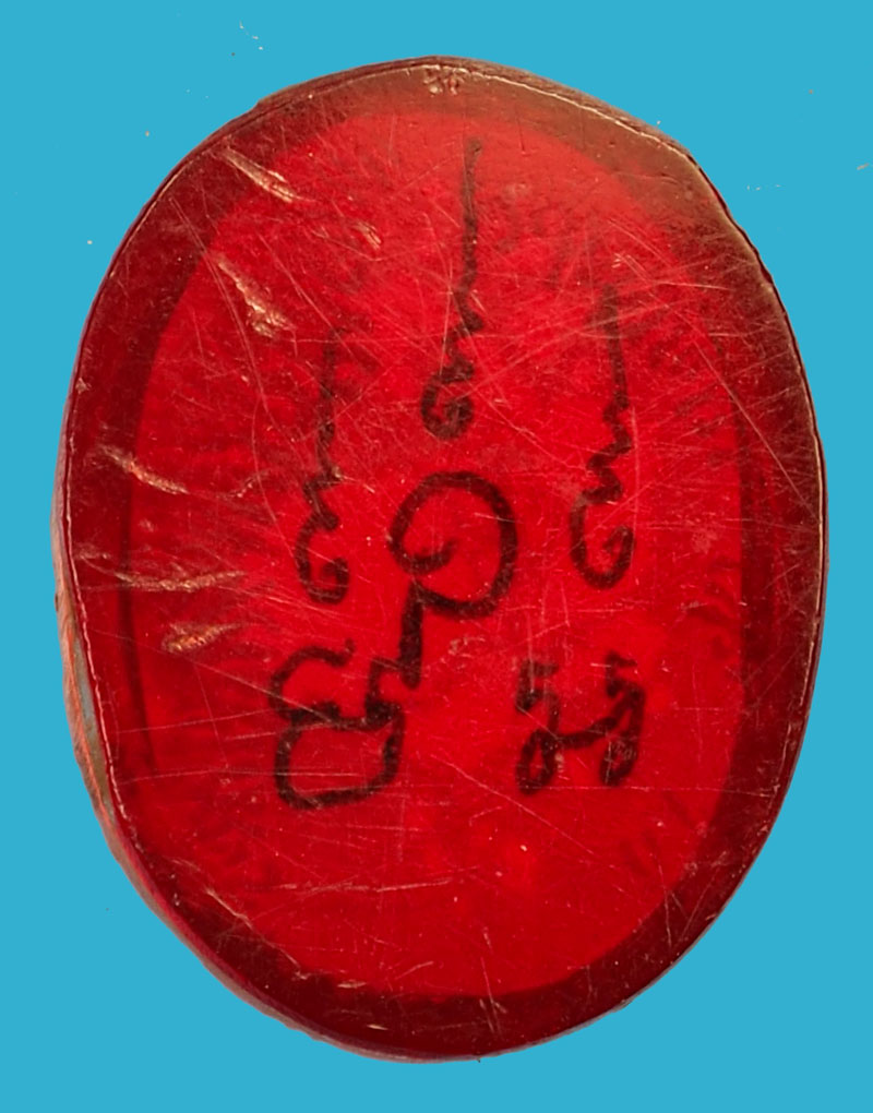 *35916 รูปถ่ายเลี่ยมพลาสติกเก่า ไม่ทราบที่และปีสร้าง 4