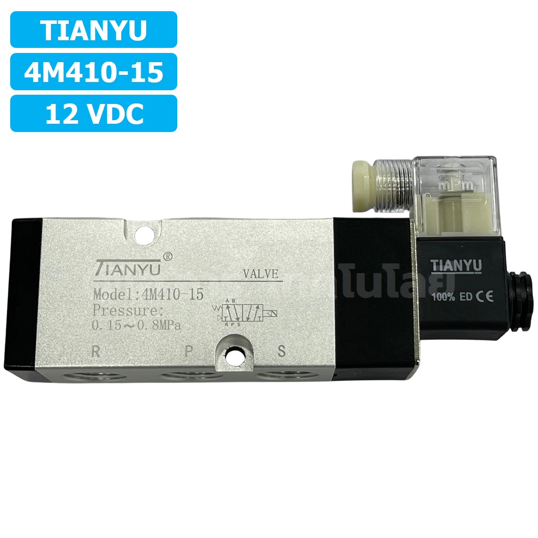 4M410-15 12VDC โซลินอยด์วาล์ว คอยล์ 1 ข้าง 5/2 Single Coil Solenoid Valve Pneumatic TIANYU 4M-410-15