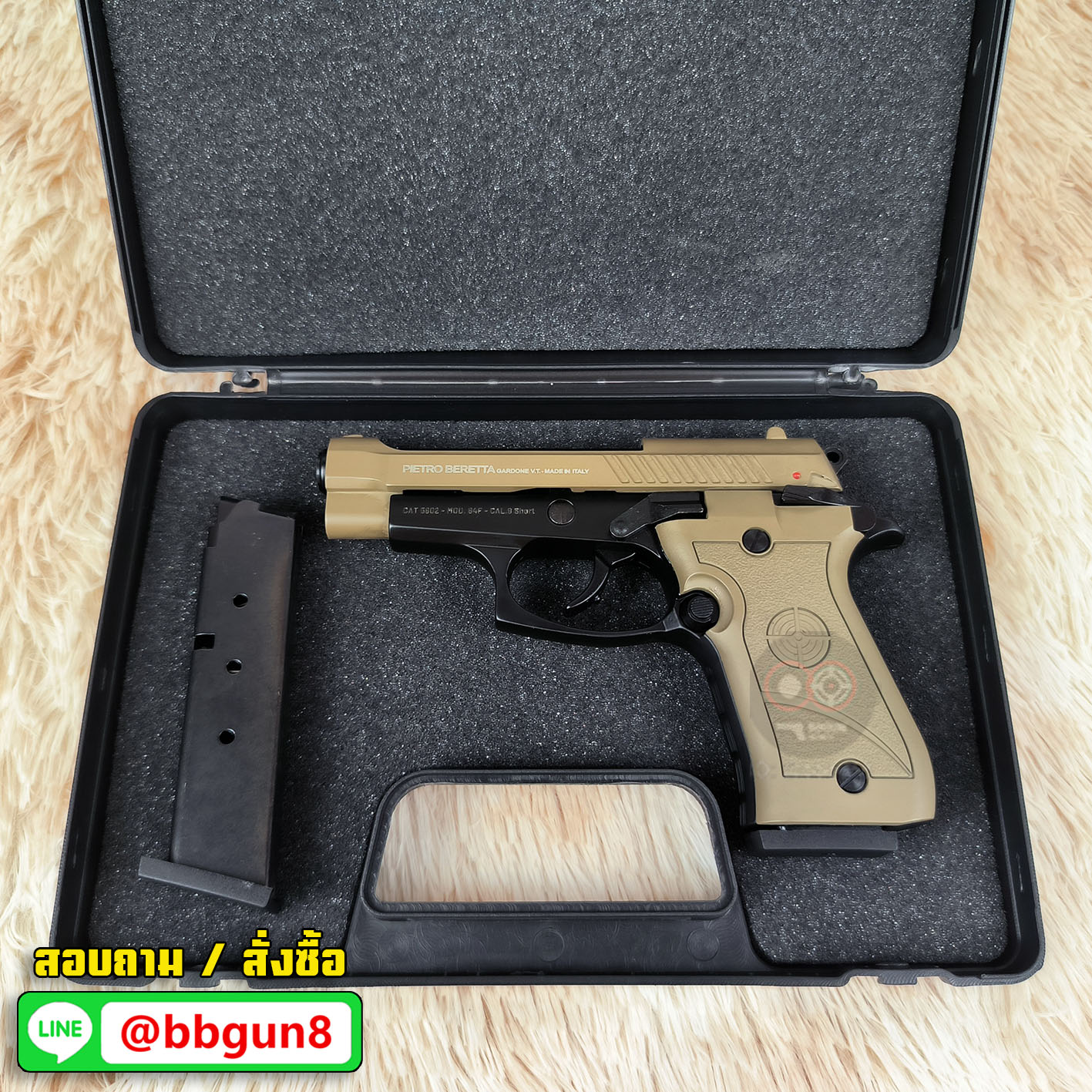 BLANKGUN NIKSAN NKS-84 TC สีทรายดำ BARETTA M84 แบลงค์กัน (แถมกล่องใส่ปืน แม็กกาซีน 2 อัน)