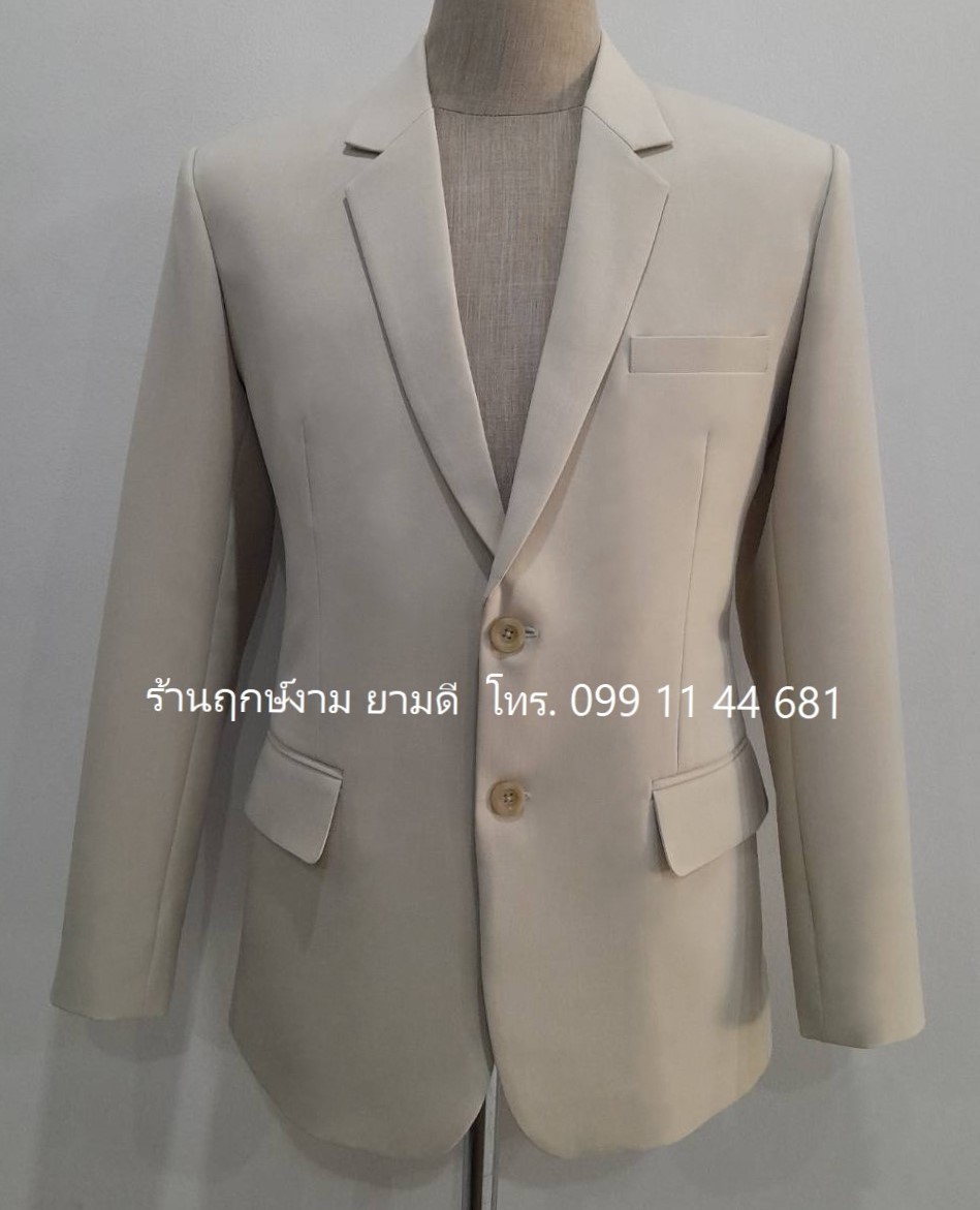 เสื้อสูทสากล สีเบส (ให้เช่า)