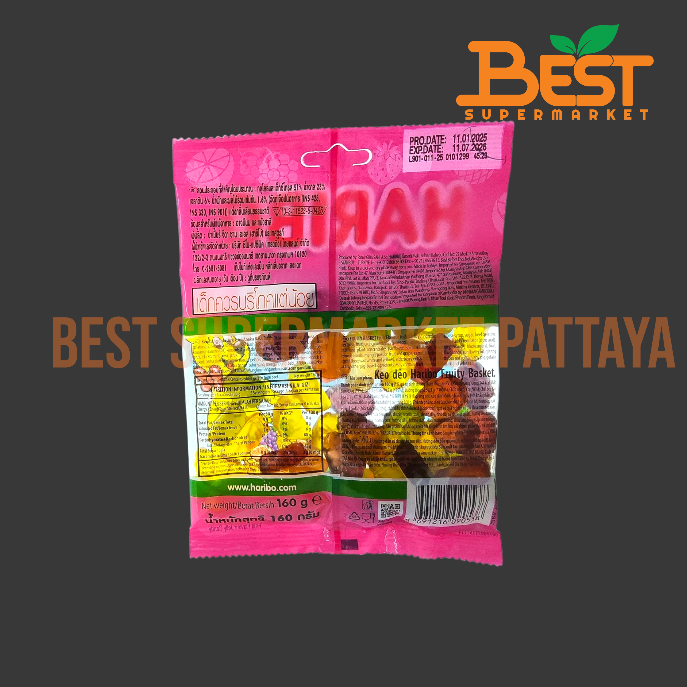 ฮาริโบ้ วุ้นเจราตินสำเร็จรูปกลิ่นผลไม้รวม 160 กรัม.HARIBO Fruity Basket 160 g.