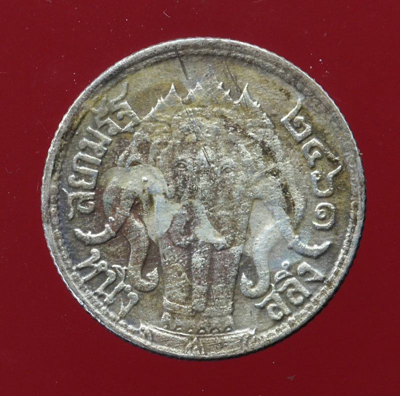 *28630 เหรียญกษาปณ์ในหลวงรัชกาลที่ 6 ปี พ.ศ. 2461 ราคาหน้าเหรียญสลึงหนึ่ง เนื้อเงิน 16