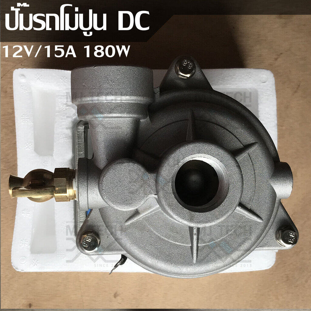 MJ-tech ปั๊มน้ำรถโม่ปูน ปั๊มรถปูน DC ไฟกระแสตรง 12V 180W ( มือ 1 )