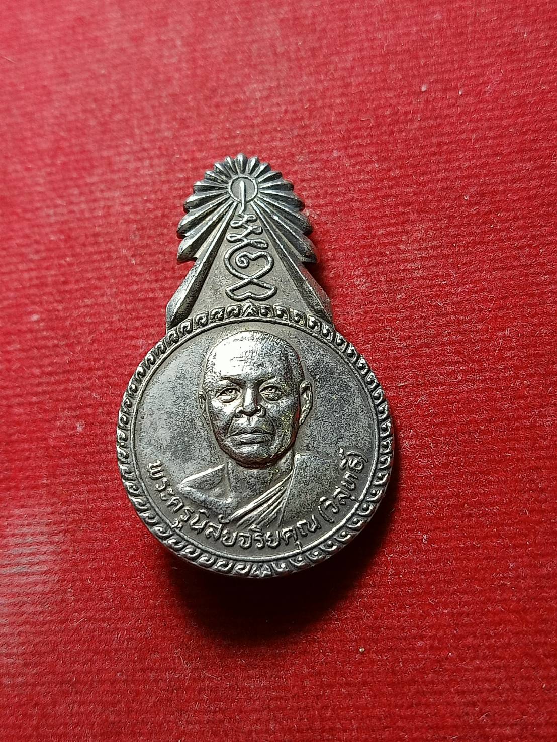 เหรียญเข็มกลัดพระครูนิสัยจริยคุณ (วิสุทธิ์) วัดหัวเขา จ.นครสวรรค์ (SKU-06291)