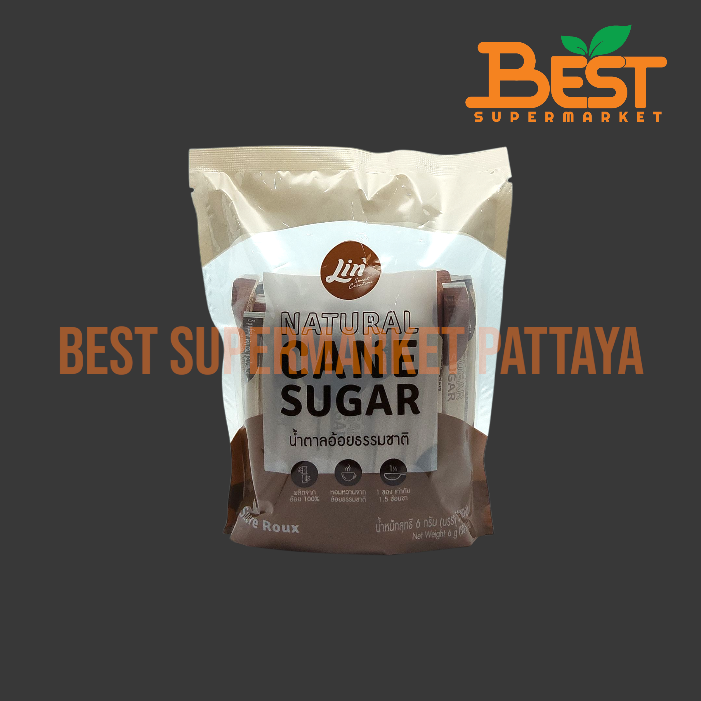 ลิน น้ำตาลอ้อยธรรมชาติ 6 กรัม x 50 ซอง Line Natural Cane Sugar 6 g x 50 Sachets