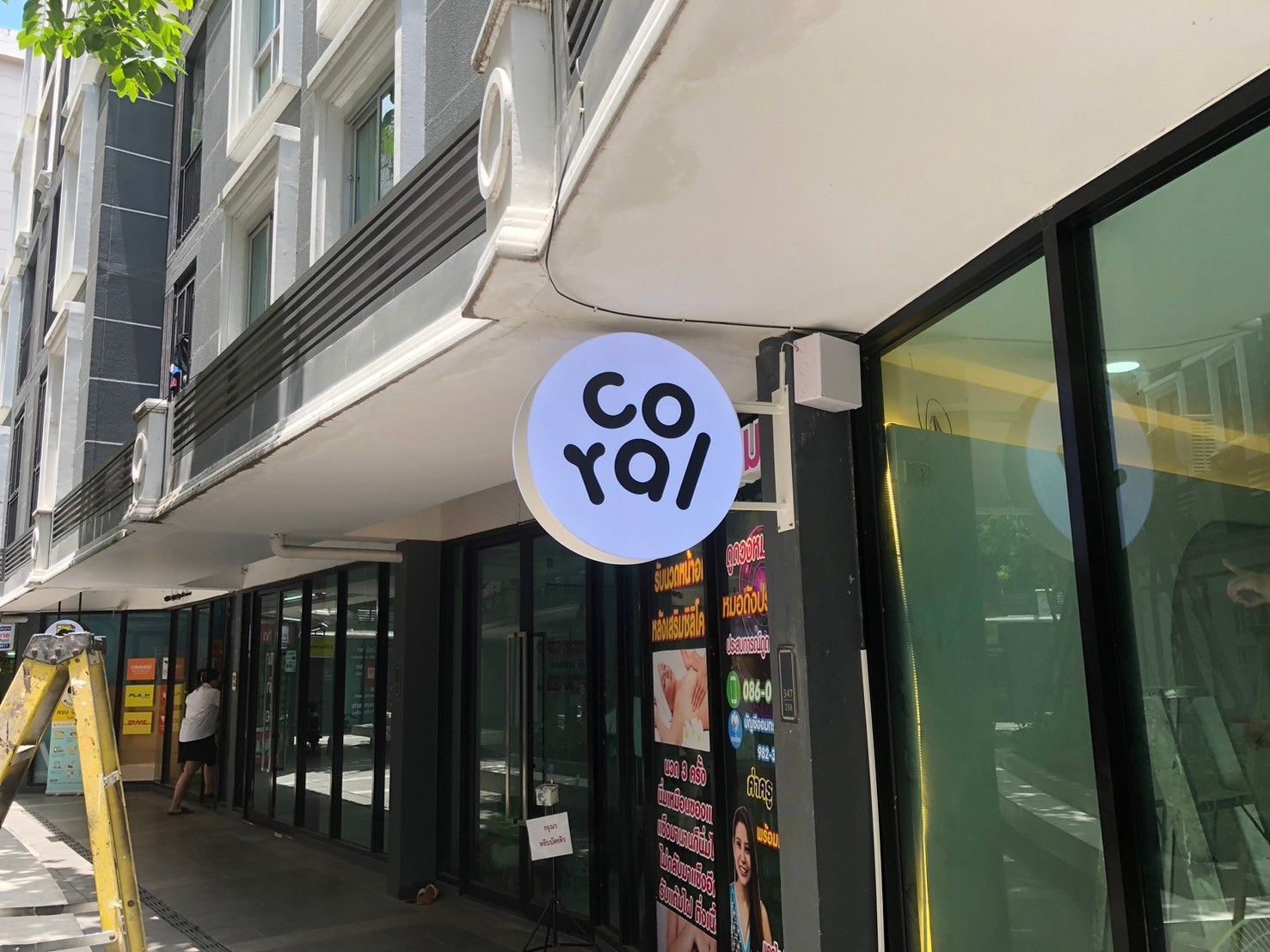ป้ายตกเเต่งร้าน Coral