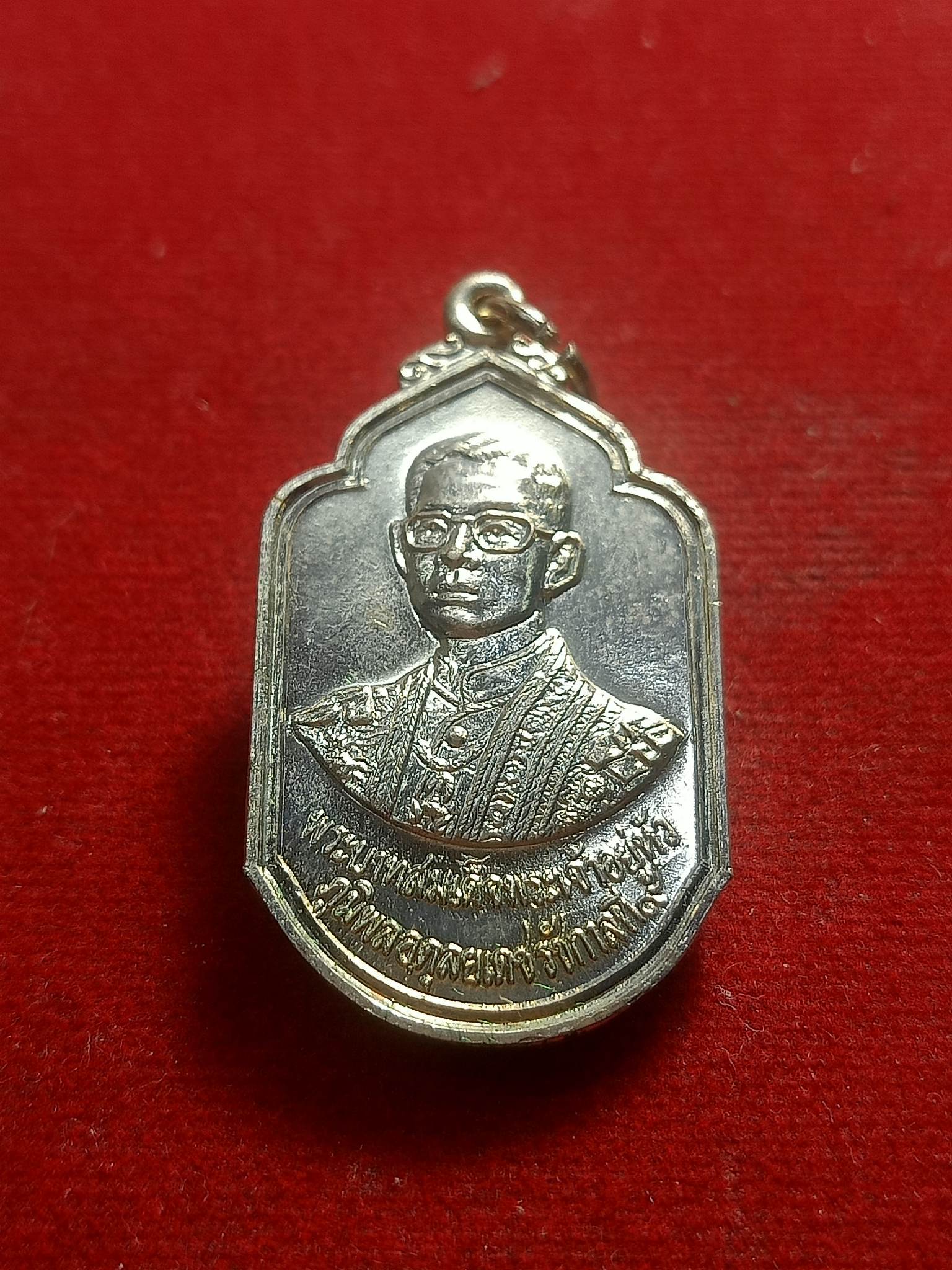 เหรียญในหลวง ภปร. ปี 2530 โครงการตามพระราชดำริสวนป่าสมุนไพร พร้อมกล่อง (SKU-01191)