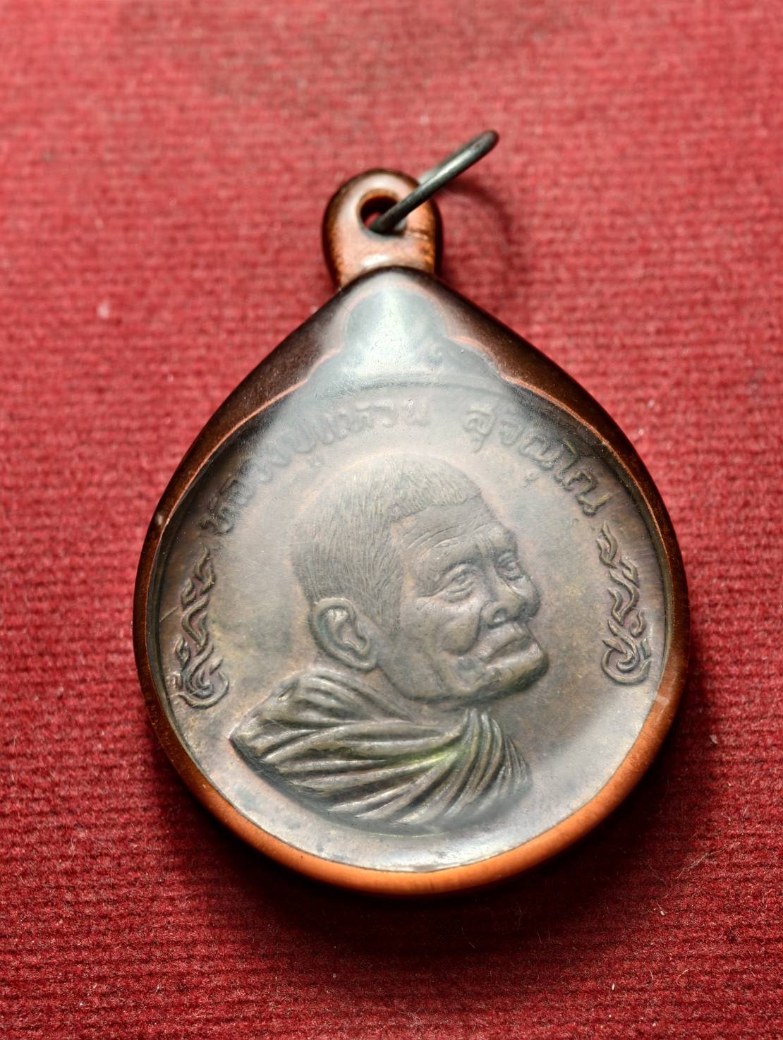 เหรียญหลวงปู่แหวน รุ่นชนะศึก วัดดอยแม่ปั๋ง จ.เชียงใหม่ (SKU-13698)