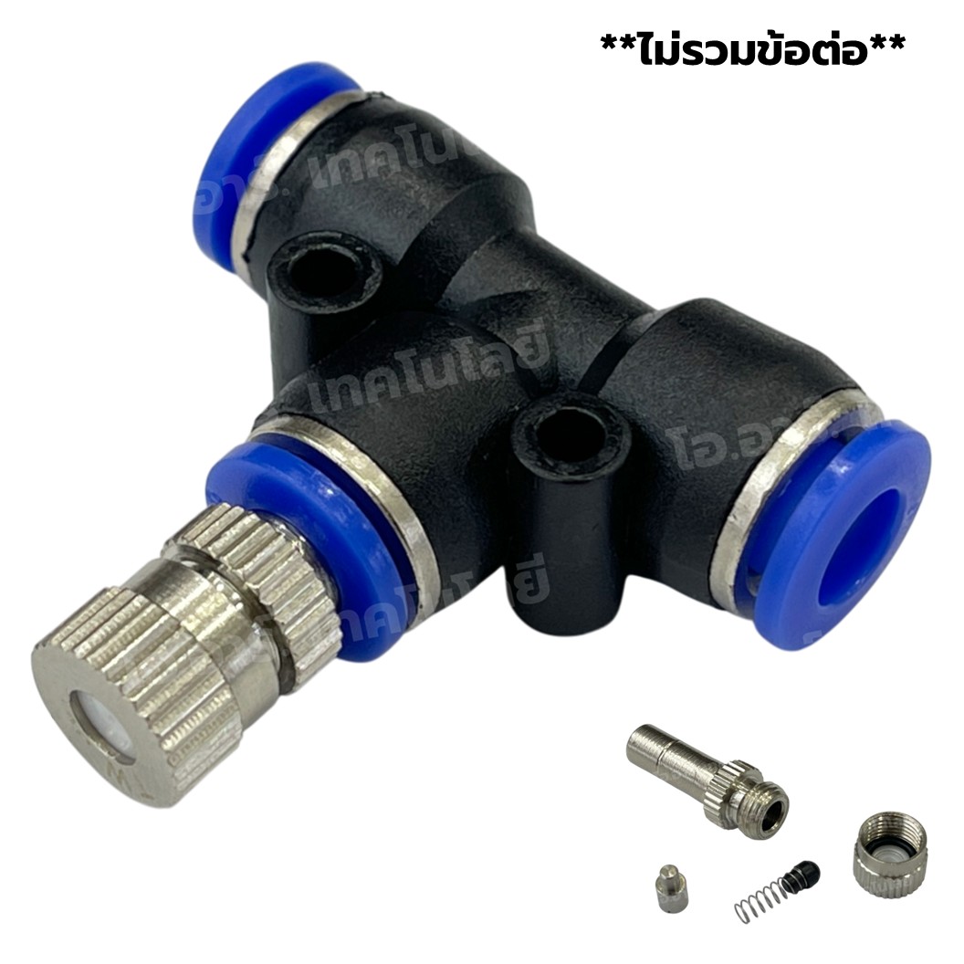 หัวพ่นหมอก หัวพ่นไอน้ำ สแตนเลส ความละเอียด 0.1-1mm แกน 6mm Water Mist Nozzle for Fogging หัวพ่นละอองน้ำ ชุดพ่นหมอก 0.1mm/0.2mm/0.3mm/0.4mm/0.5mm/0.6mm/0.7mm/0.8mm/1mm