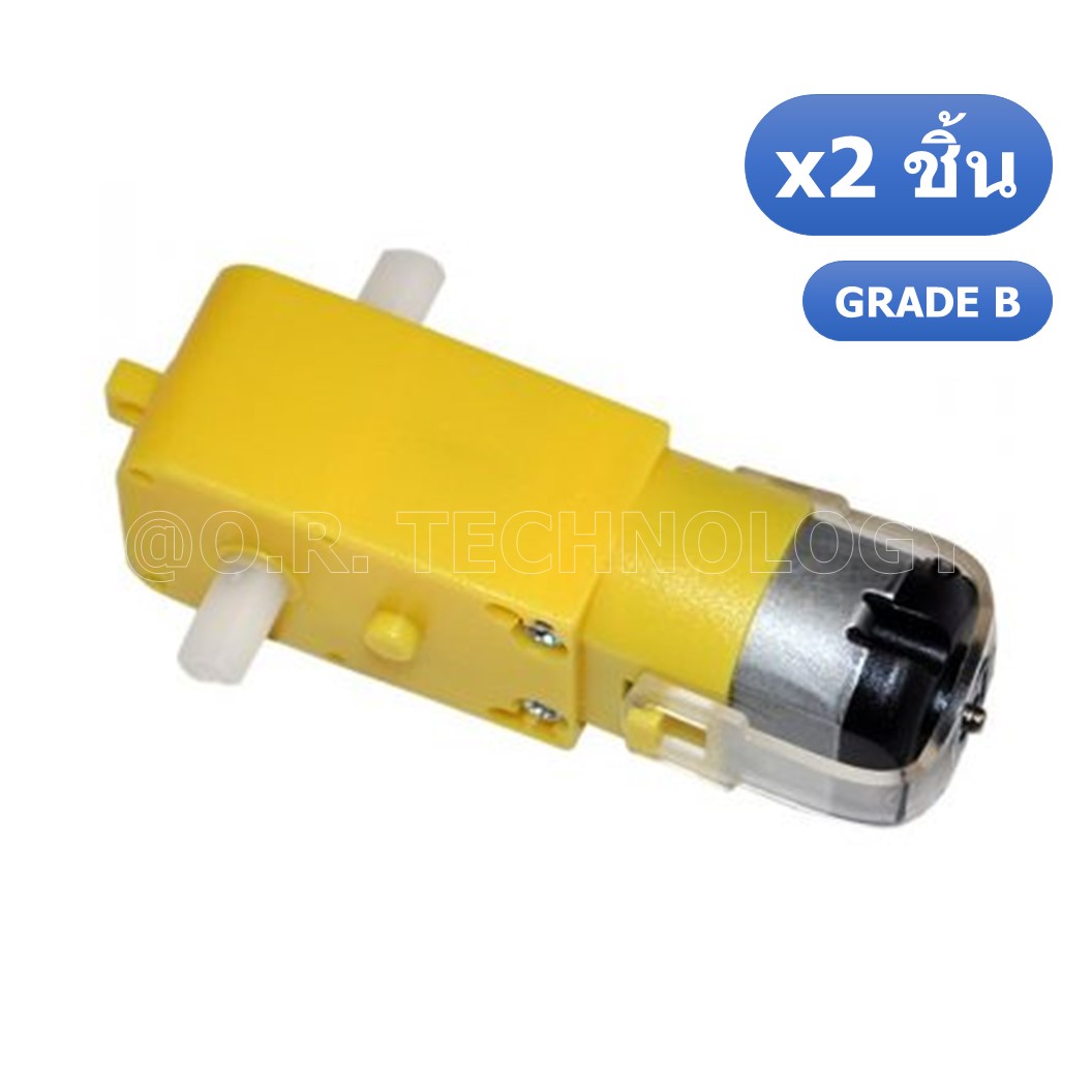 (2ชิ้น) AD092 มอเตอร์ มอเตอร์ล้อรถ แกนล้อ 2 ข้าง Robot Smart Car DC motor DIY 3-6V Grade B Reduction Ratio 1:48 Rotate Speed 125rpm/min