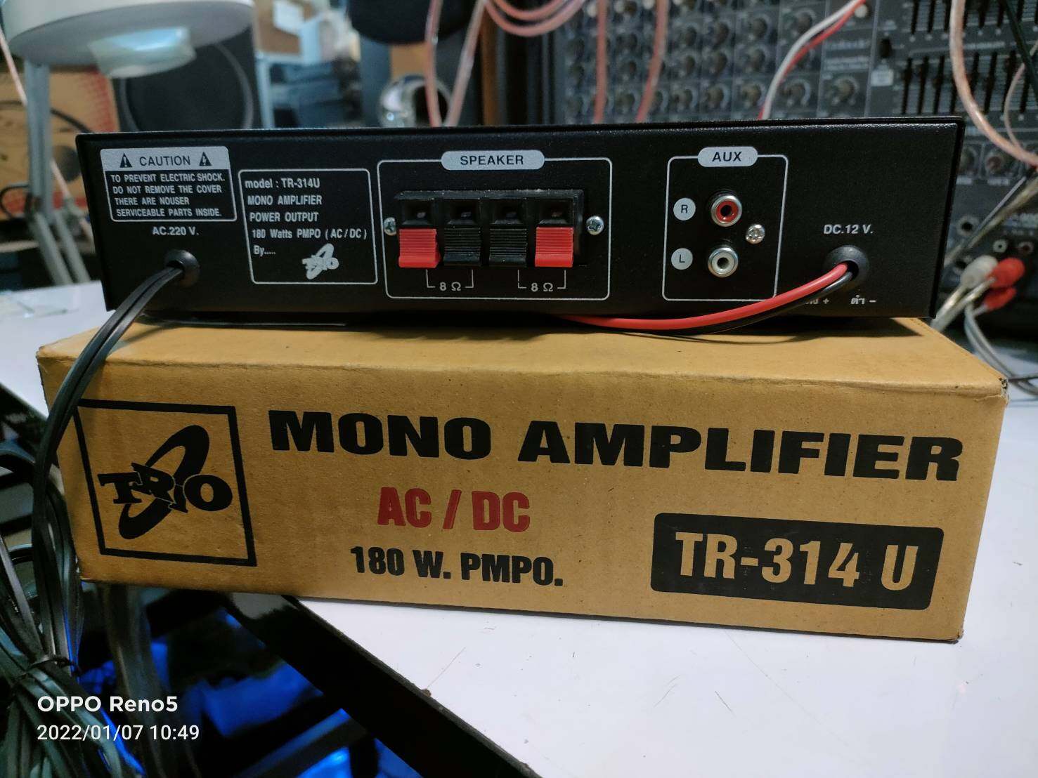TRIO TR-314 U MONO AMPLIER AC/DC