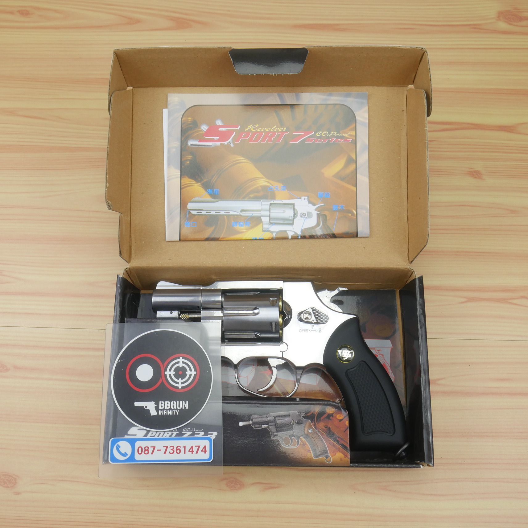 บีบีกันลูกโม่ 2 นิ้ว WinGun 733 Co2 Silver ด้ามดำ BB GUN