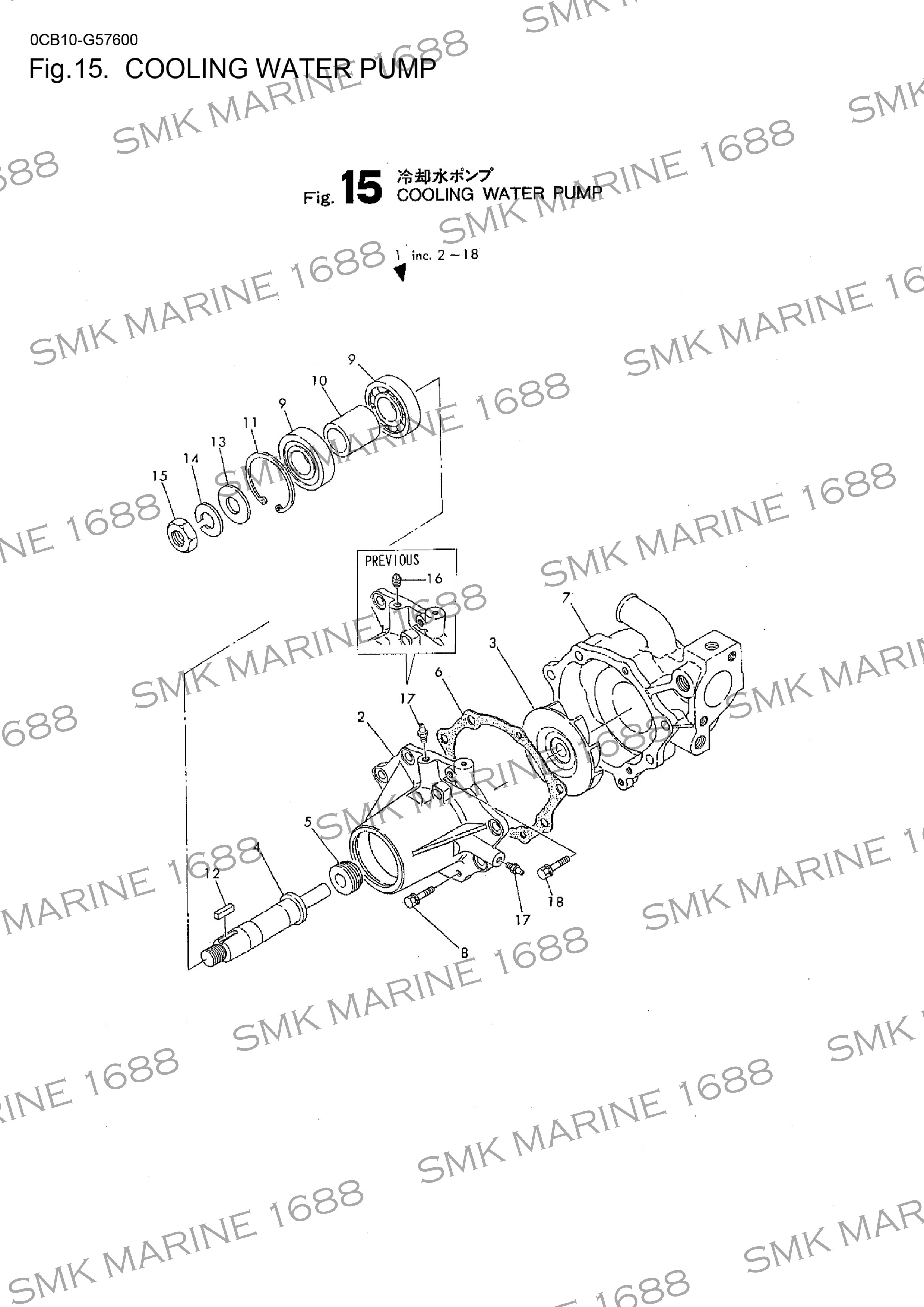 HINO H07C / F18 161002640 Water Pump / ปั๊มน้ำจืด